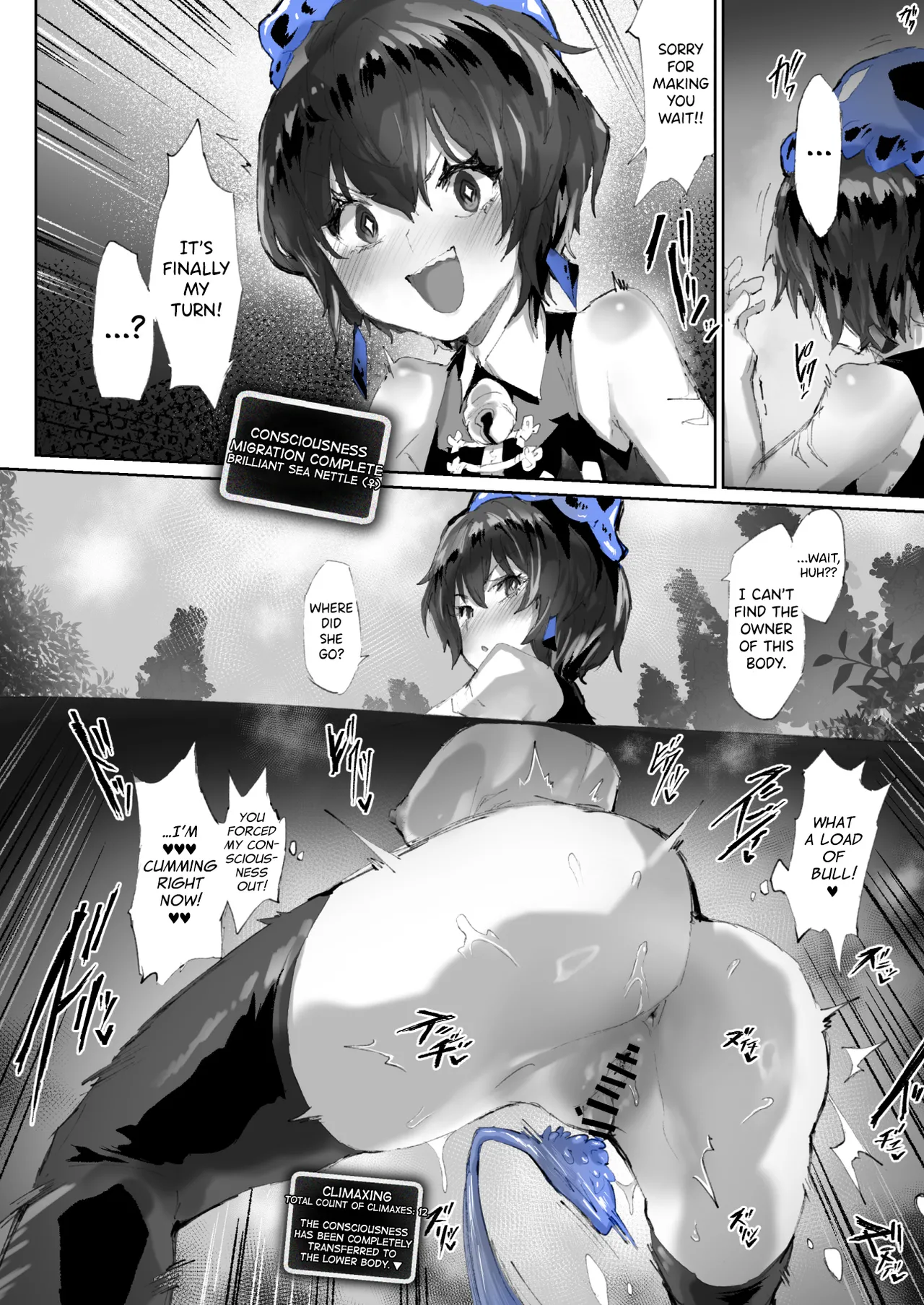 Kan Jusei Aquarium - Page 46