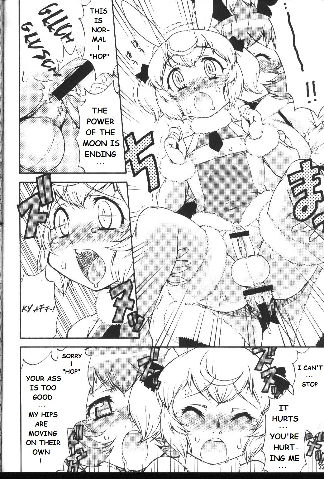 Inferior 6 - Page 21