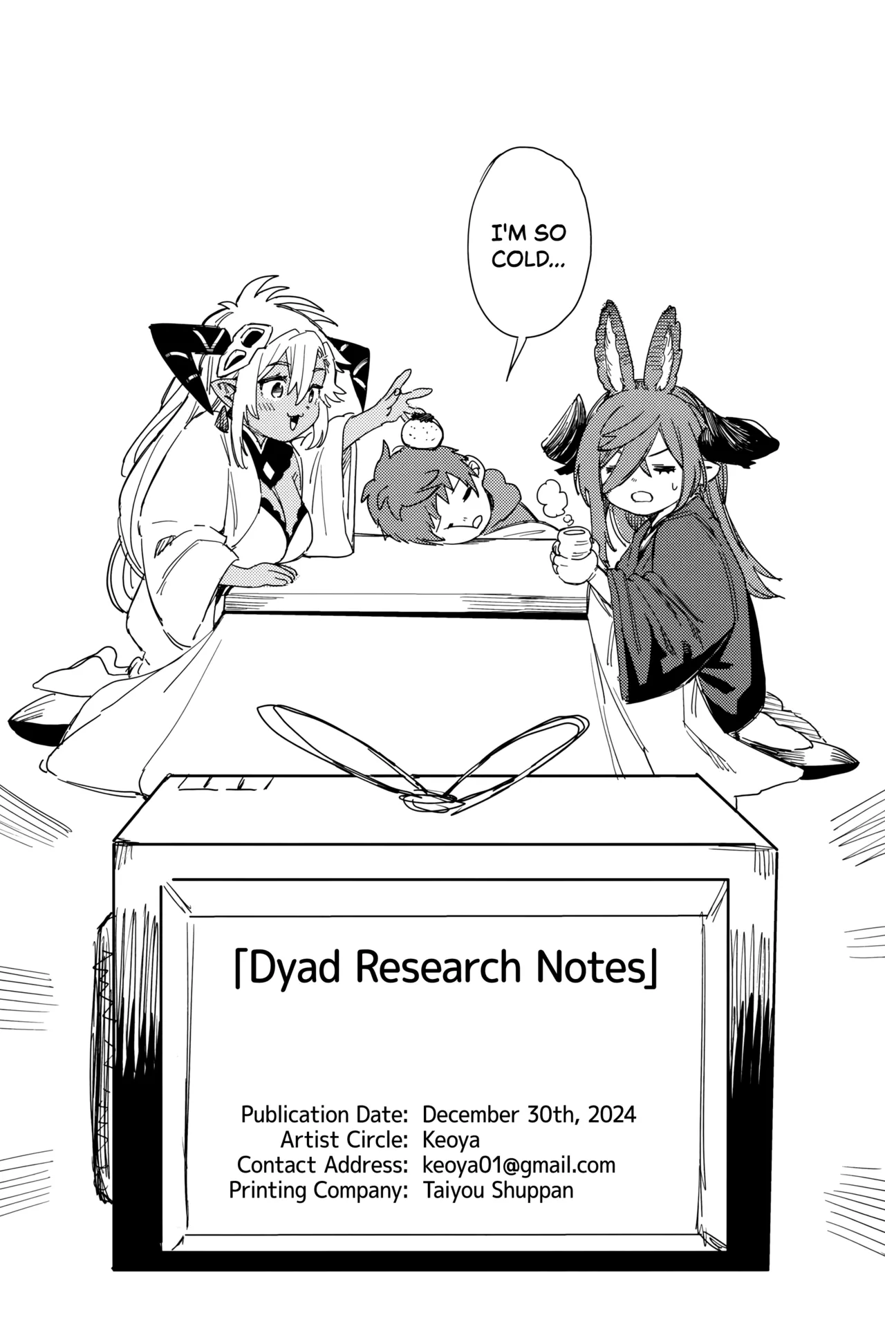 Tsugai Kenkyuu Note | Dyad Research Notes - Page 44