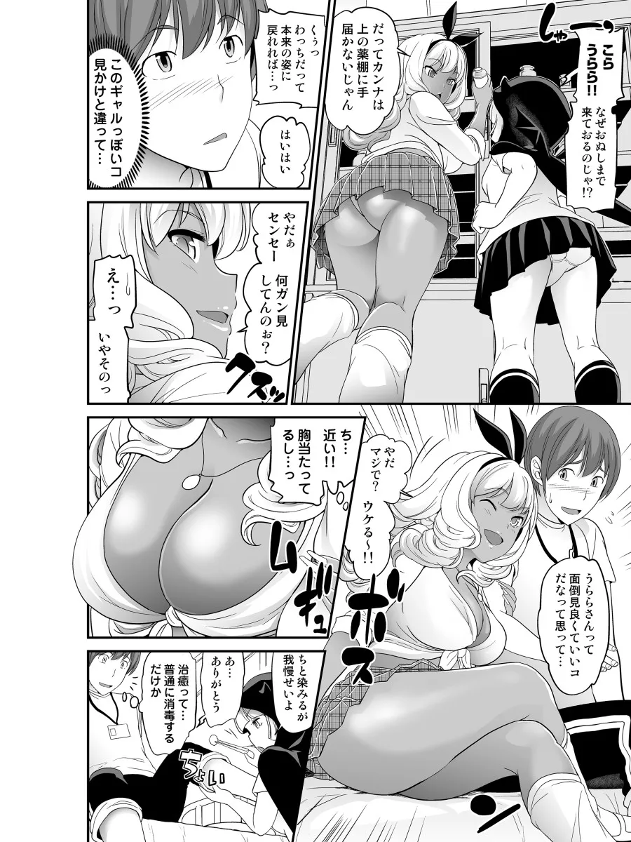 Preview page 5