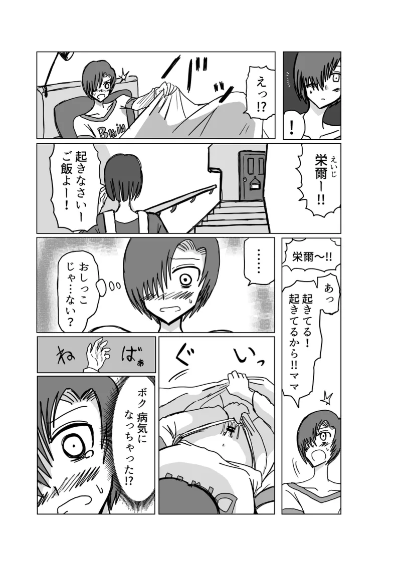 Preview page 3