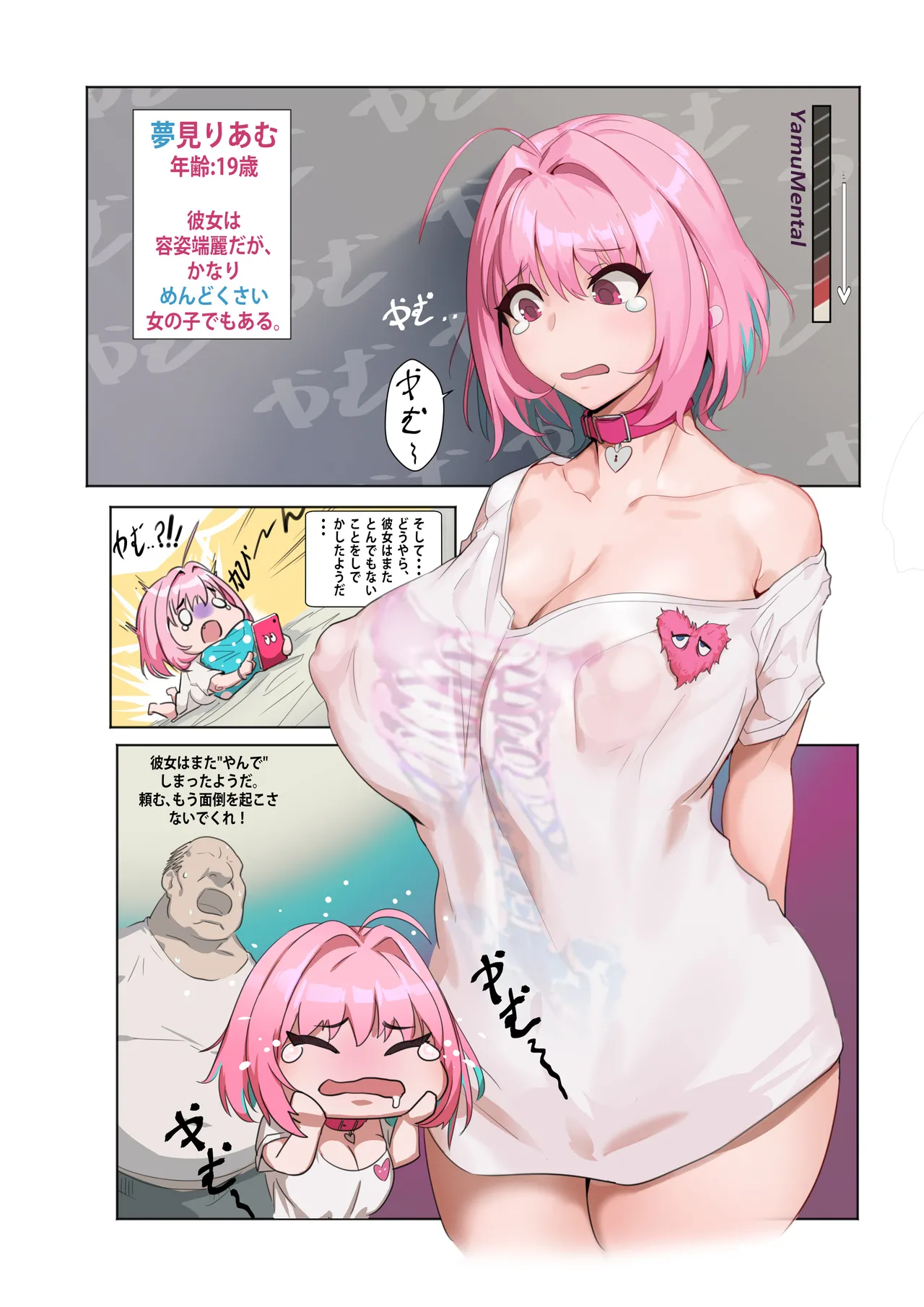Preview page 1