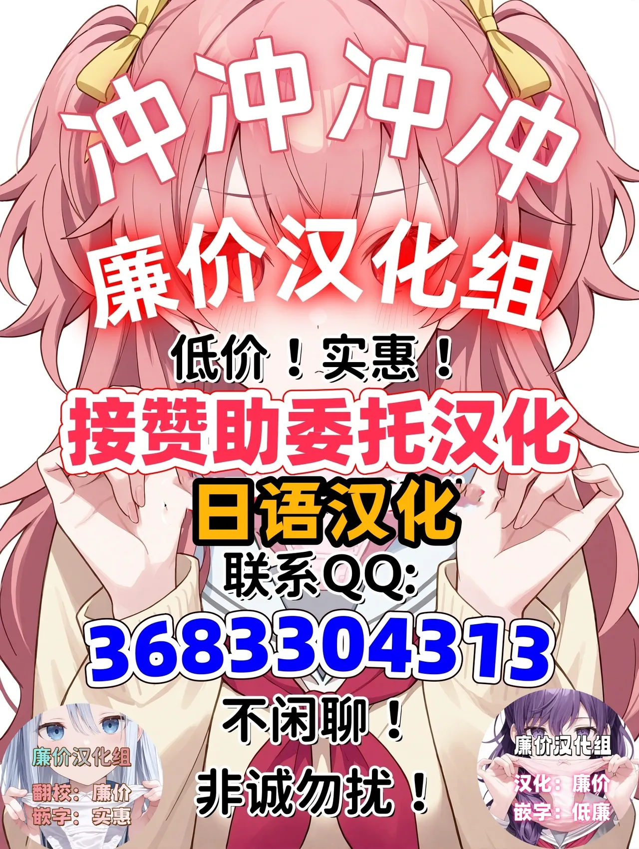 「EMPRESS CLUB」ひろかるスカイ! プ●キュア⑦〜キュアマジェスティ悪堕ち編〜 - Page 23
