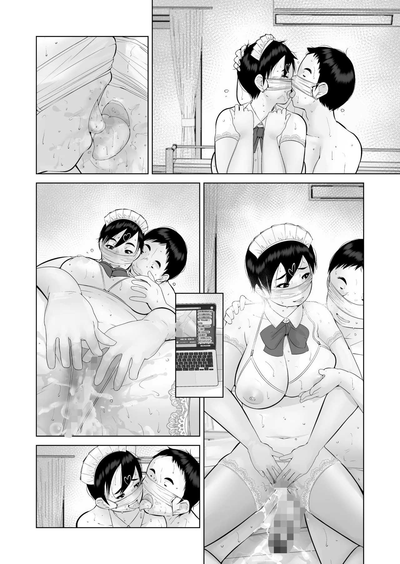 Ecchi Bitch - Page 106