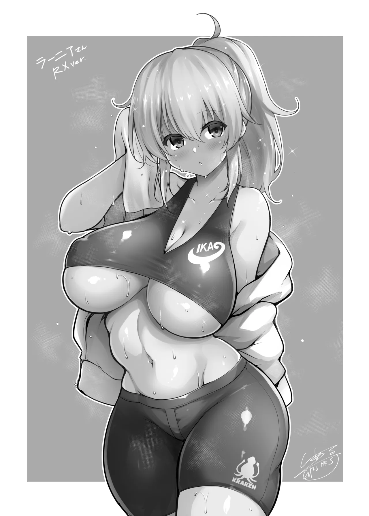 Cursed Holy Clothes RXver. - Page 27
