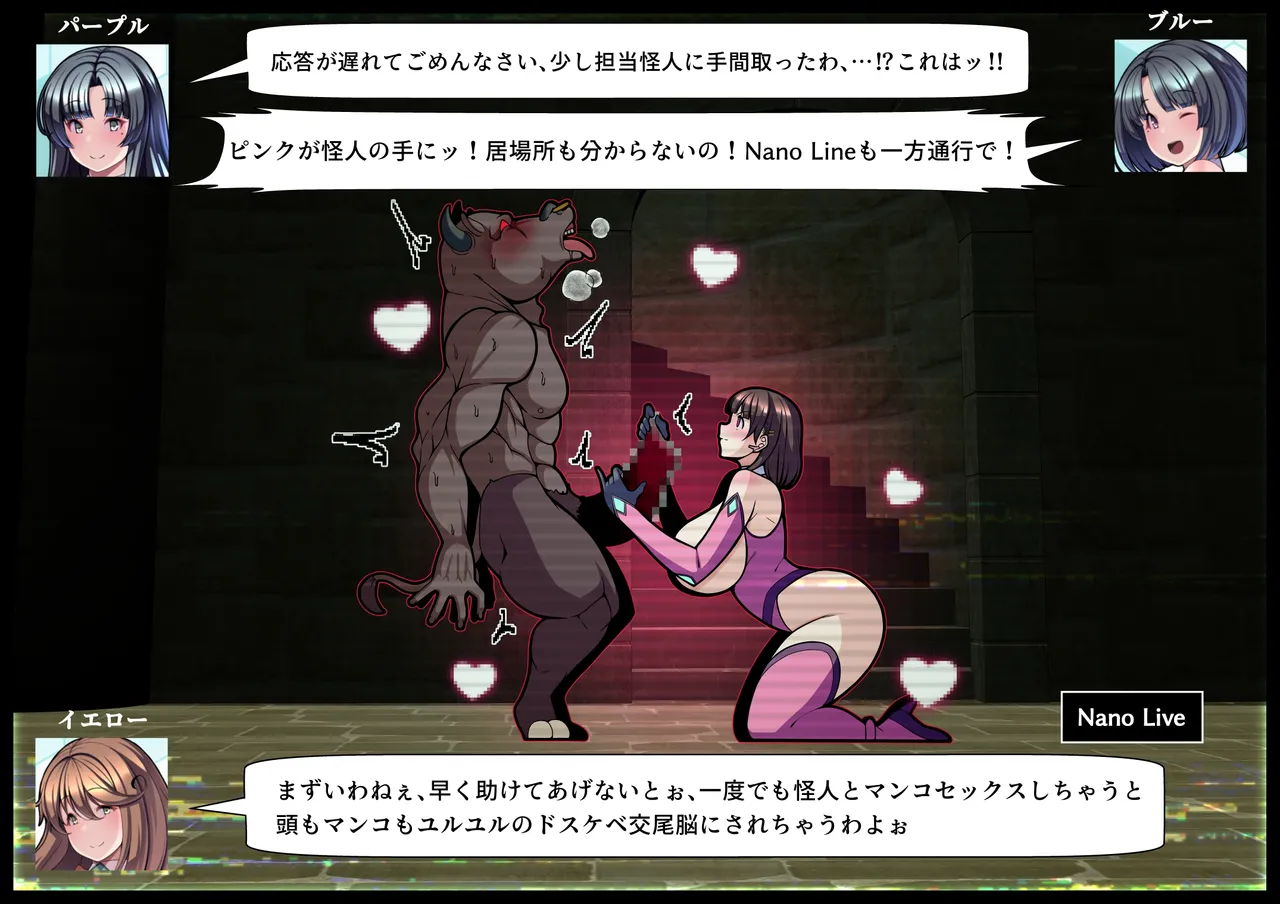 見守りシリーズSF 春原 愛衣編 - Page 16
