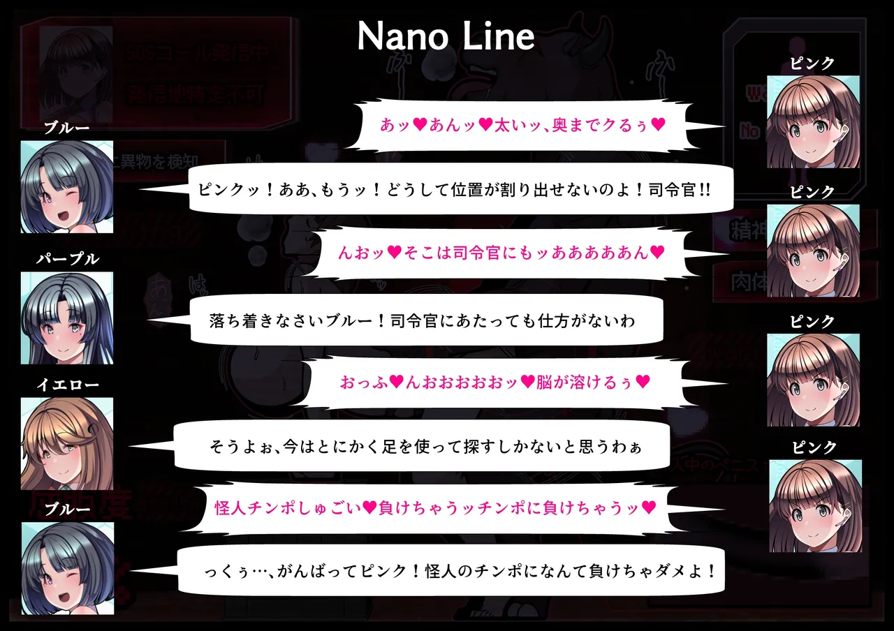 見守りシリーズSF 春原 愛衣編 - Page 22