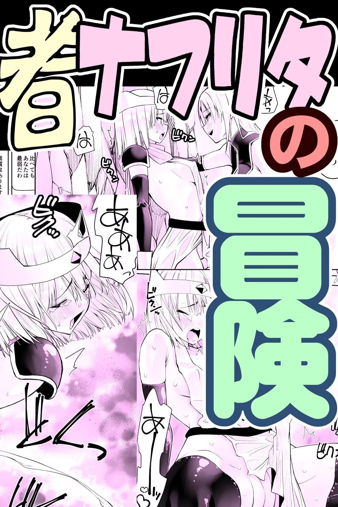 Preview page 1