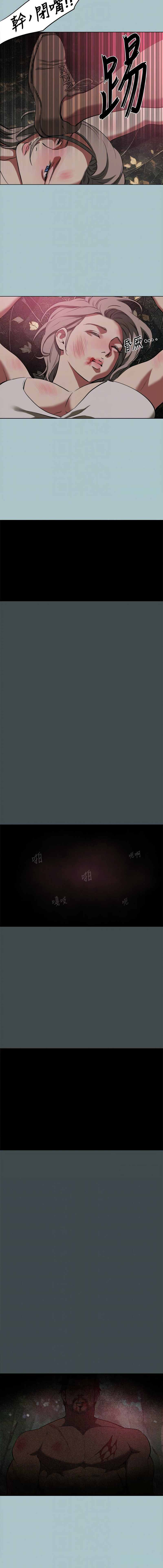 进击的巨根 | 進擊的巨根 1-36 END - Page 322