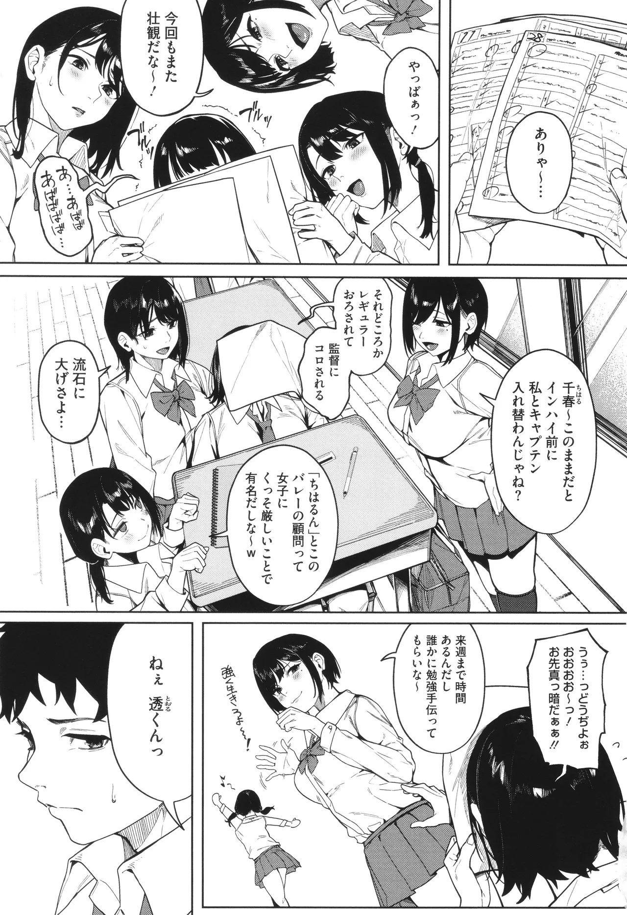 Preview page 3
