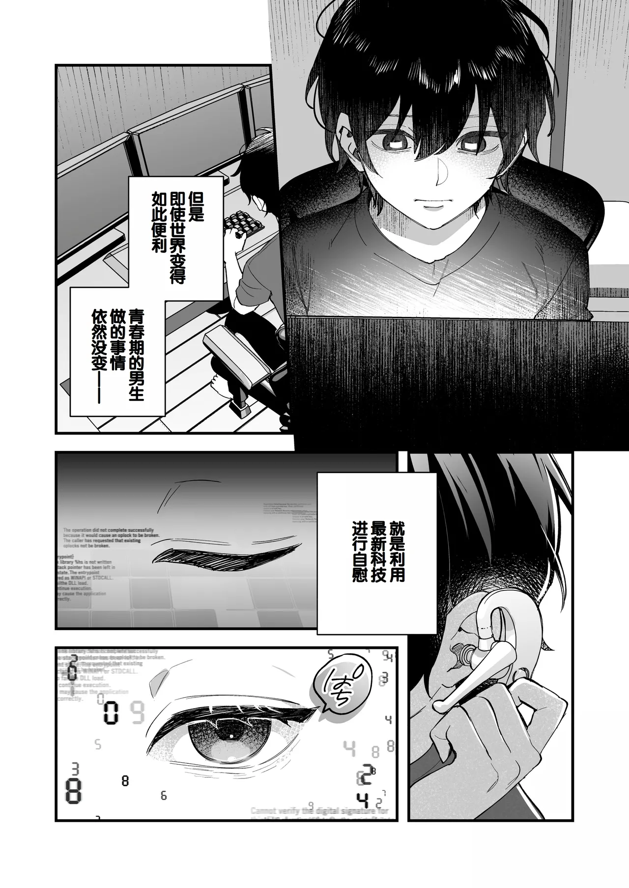 Preview page 5