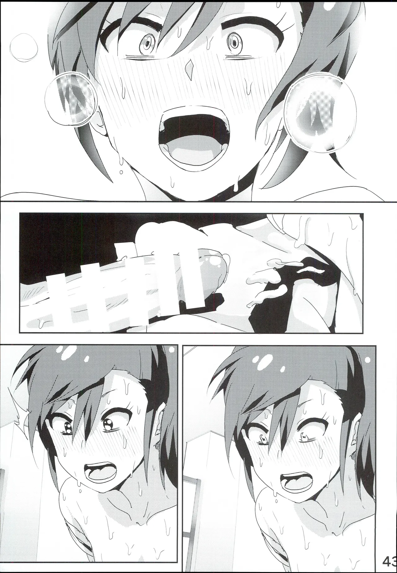 Mami Manga 4 - Page 45