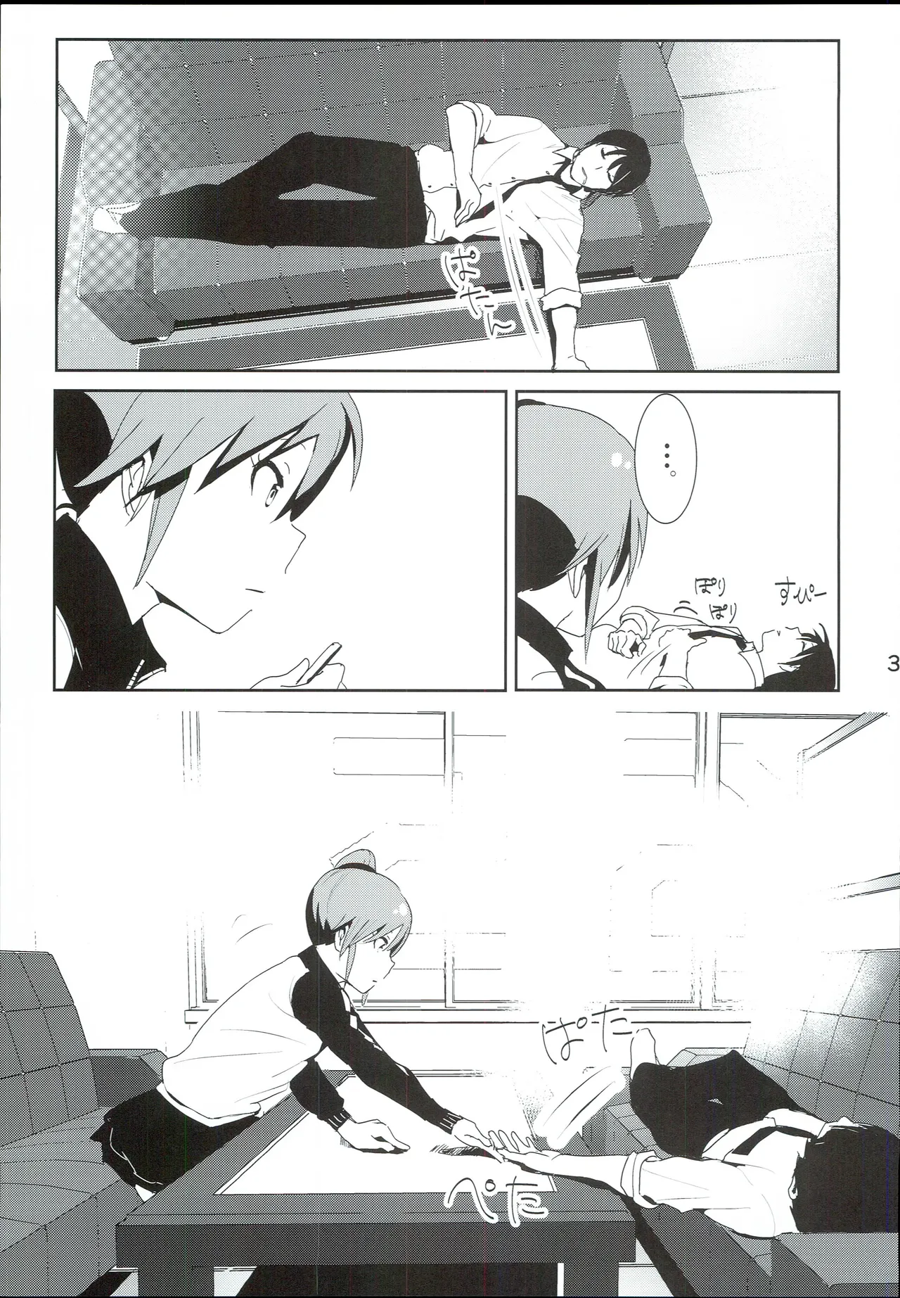 Preview page 5