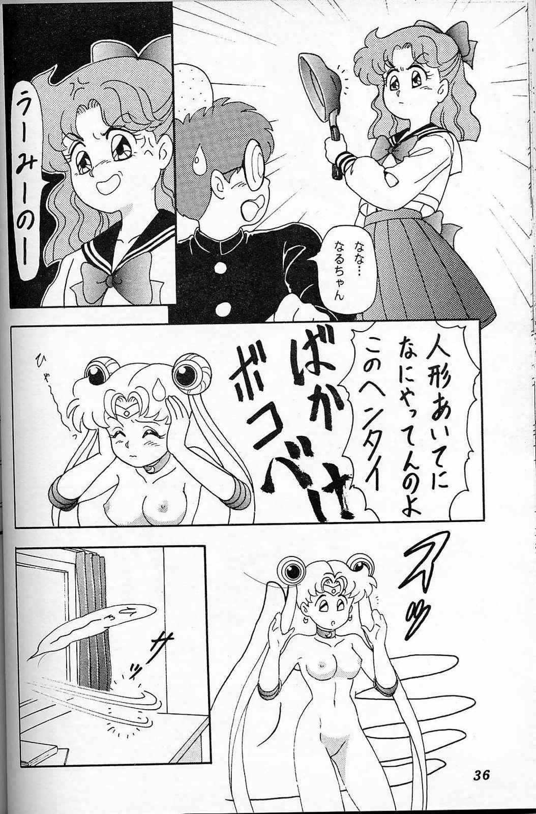 LUNCH BOX 6 USAGi - Page 35
