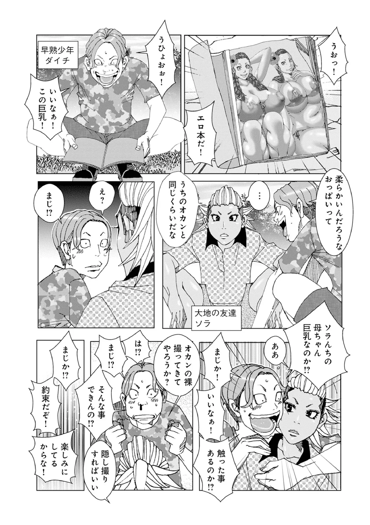 Preview page 3