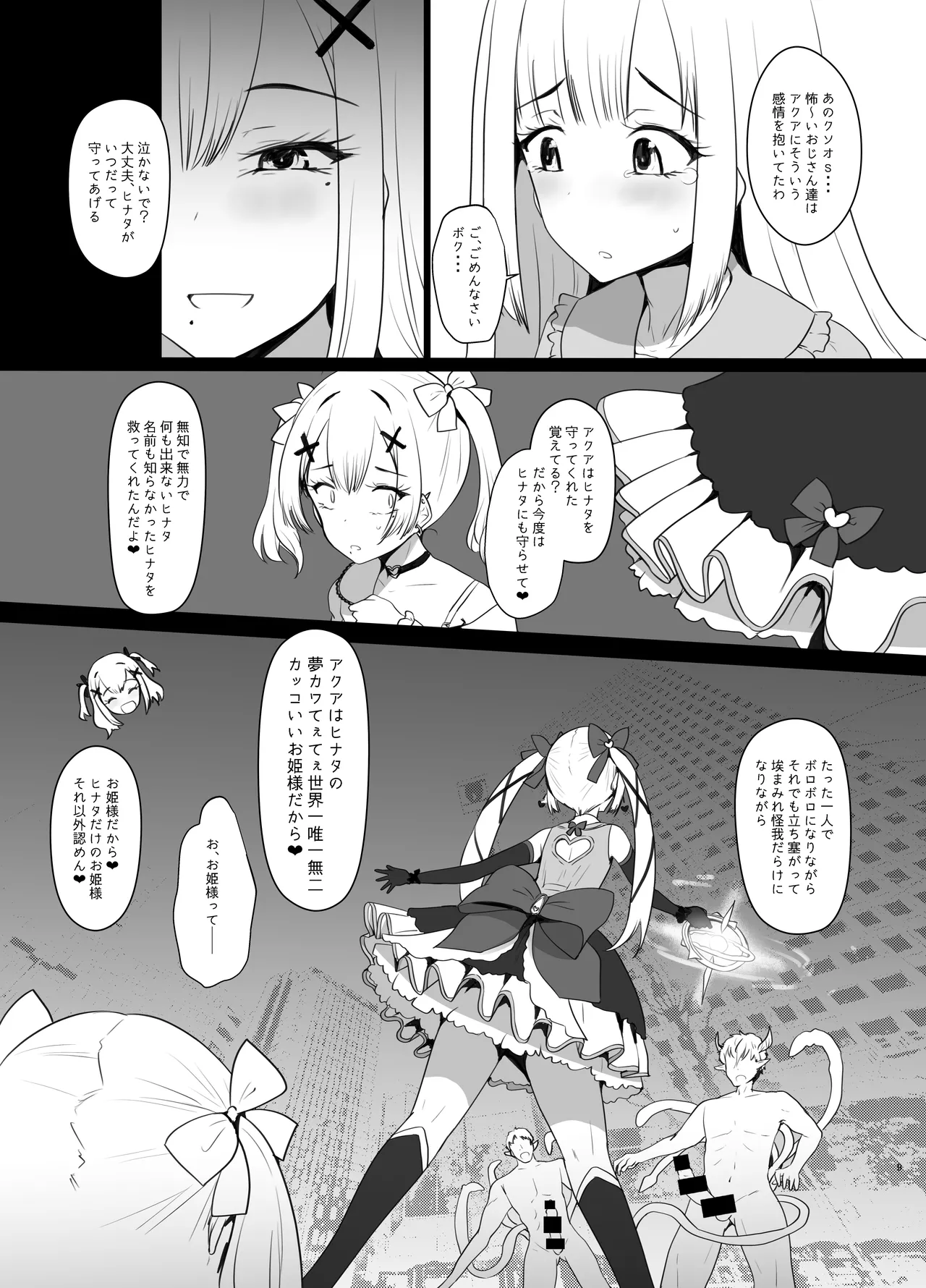 Erosion Sunny side A - Page 9
