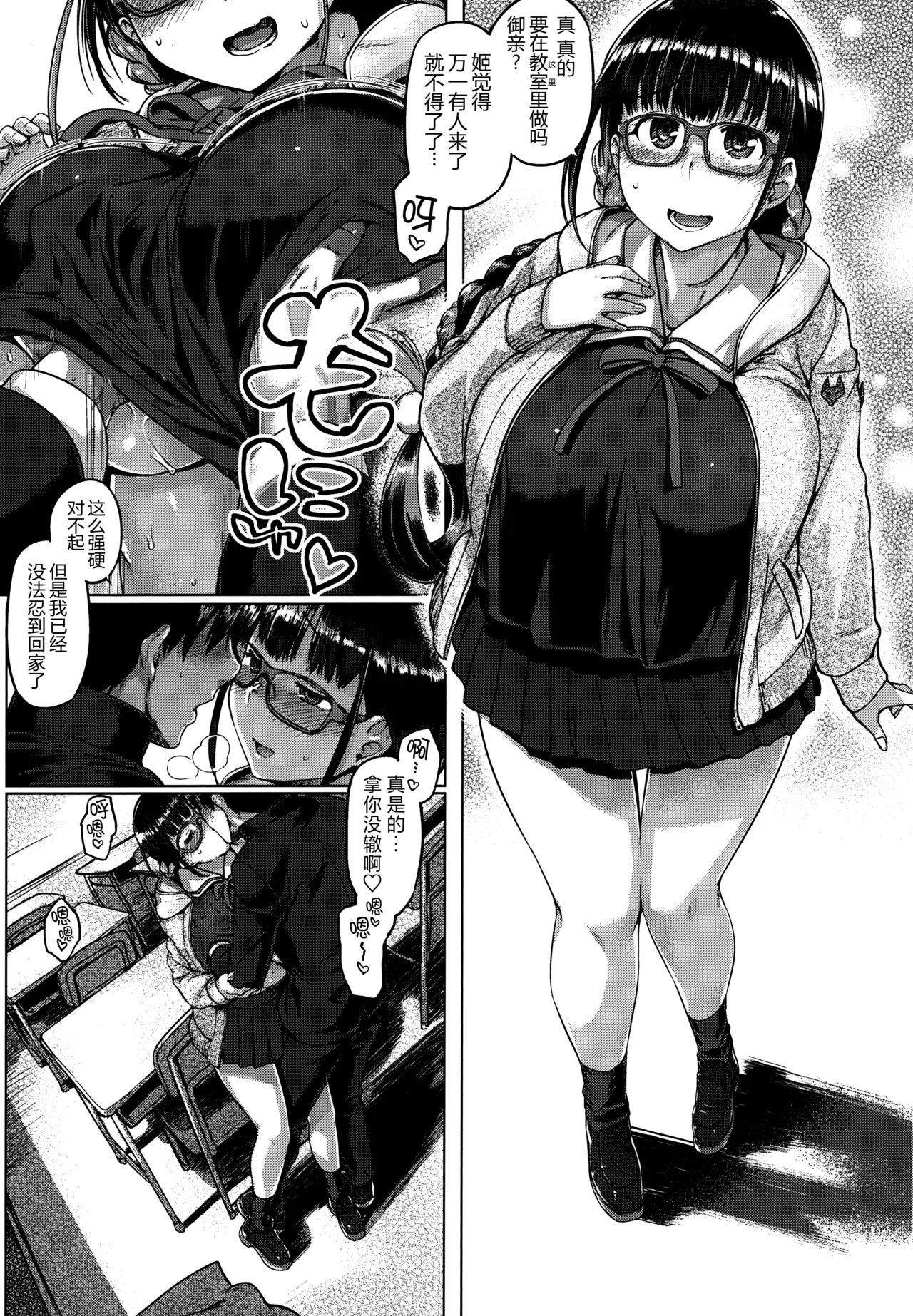 Preview page 7
