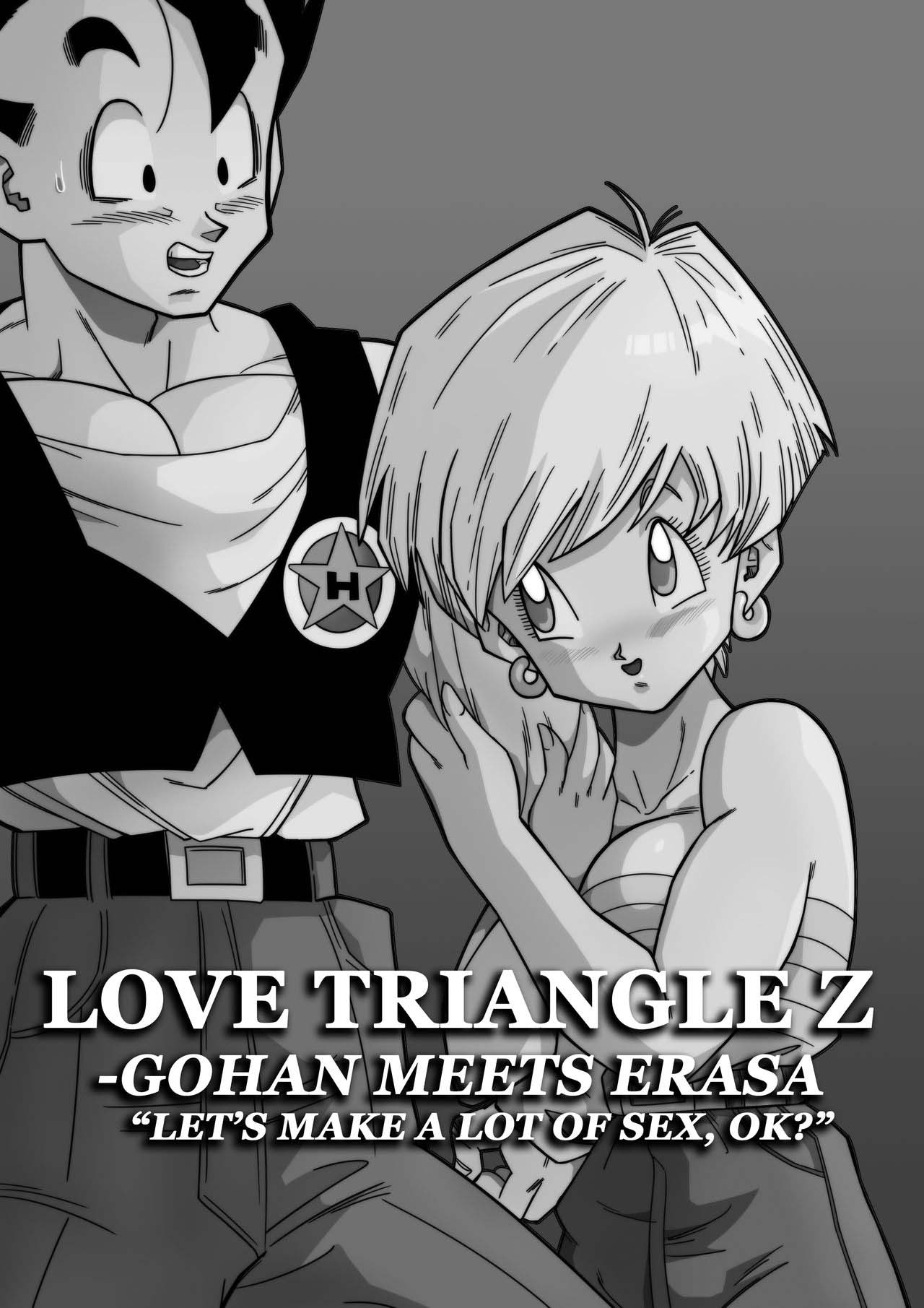 LOVE TRIANGLE Z Part 1-4 - Page 4