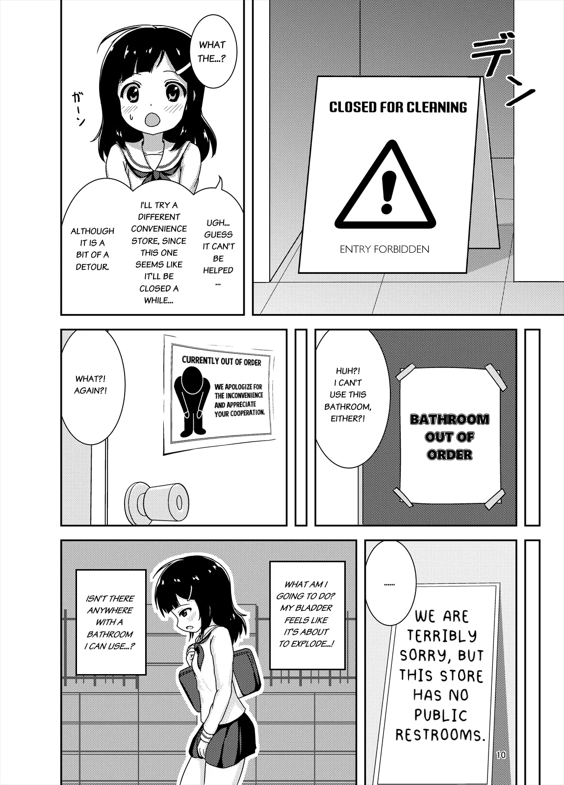 Genkai!? Oshikko - Page 11