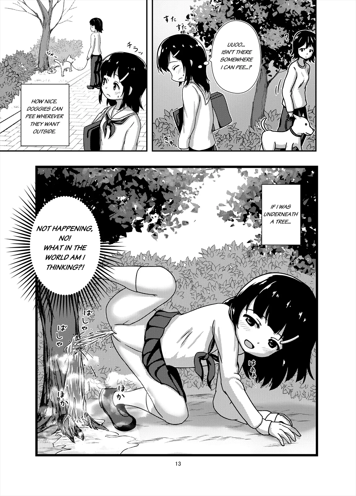 Genkai!? Oshikko - Page 14