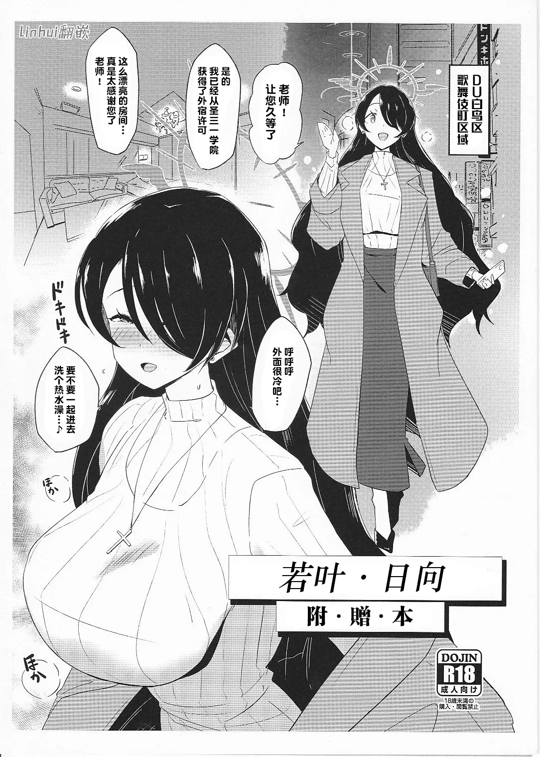 Preview page 1