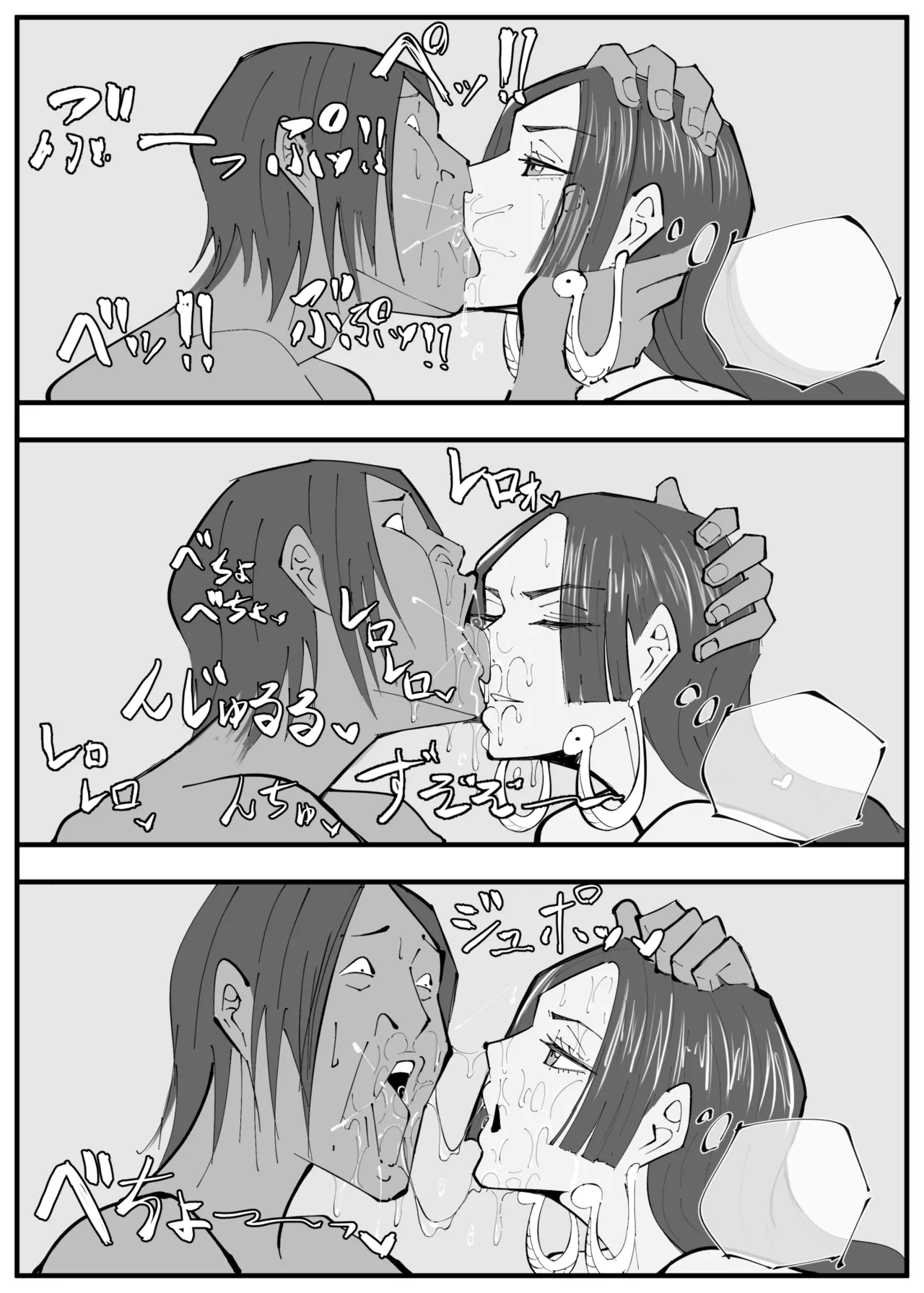 ワンピ×無敵キモ男③ - Page 36