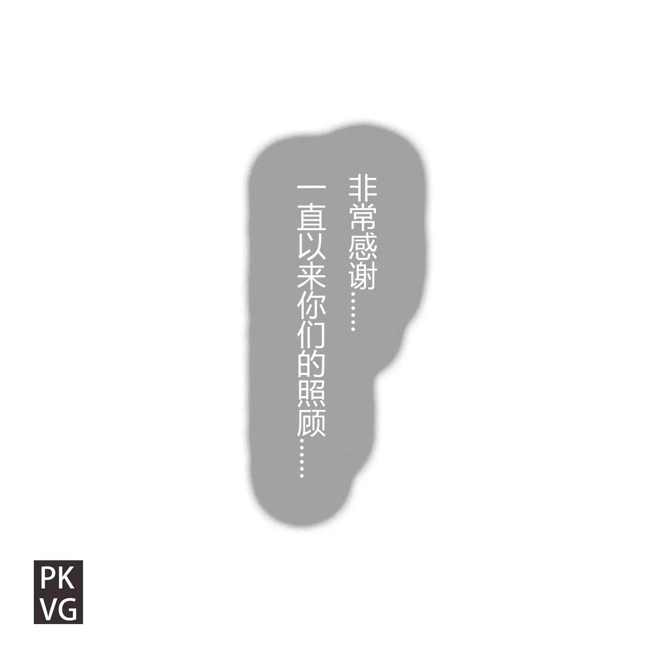 流浪到世界尽头-《畜化视界-人形犬篇》 [AI Generated] - Page 14