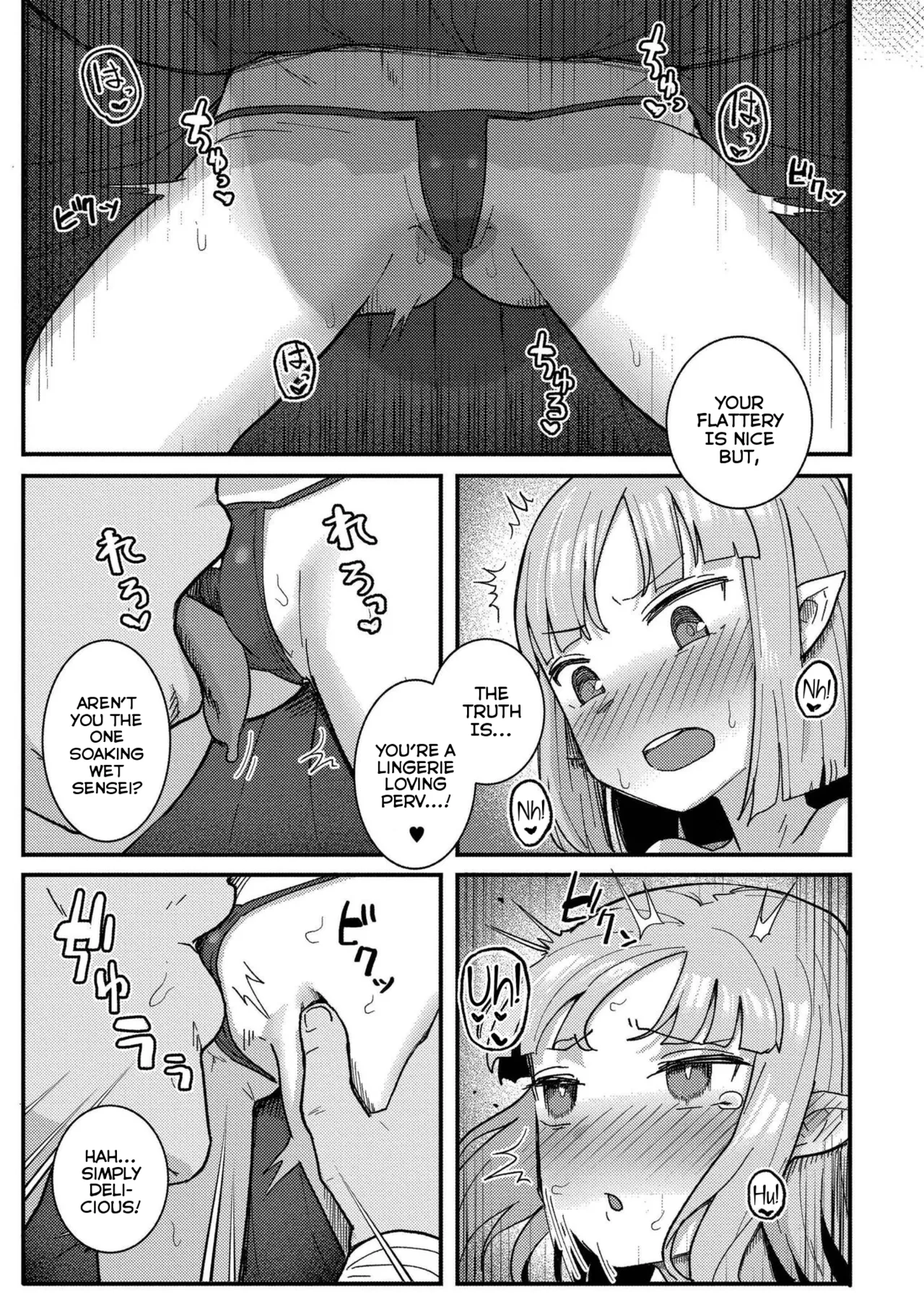 Datte Ishu Damon - Page 167