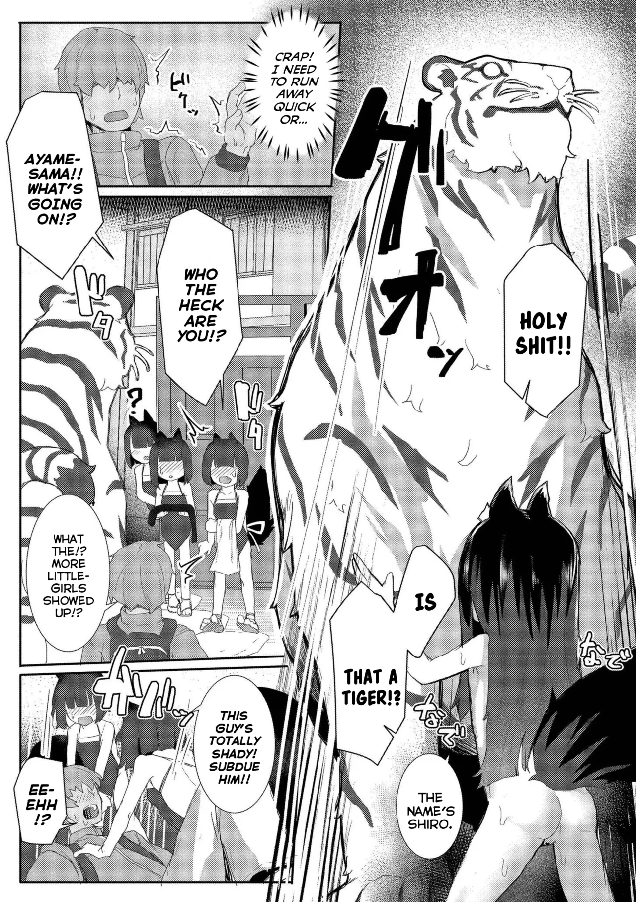 Datte Ishu Damon - Page 55