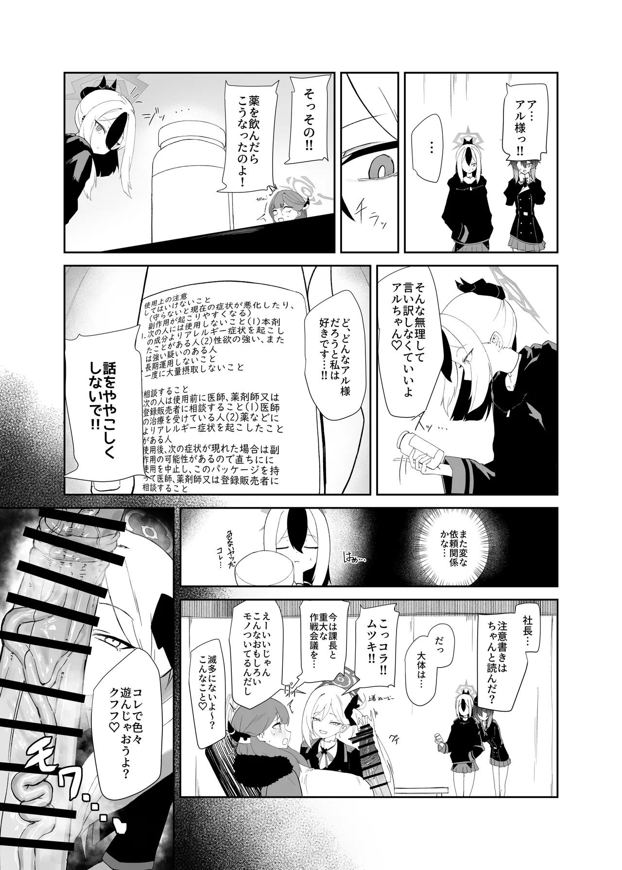 Preview page 4