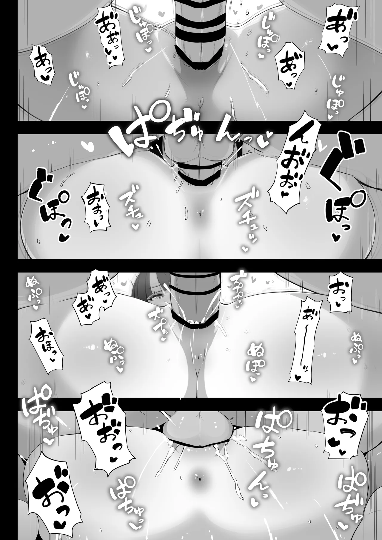 エリセちゃんにハート多めで癒される本 - Page 31