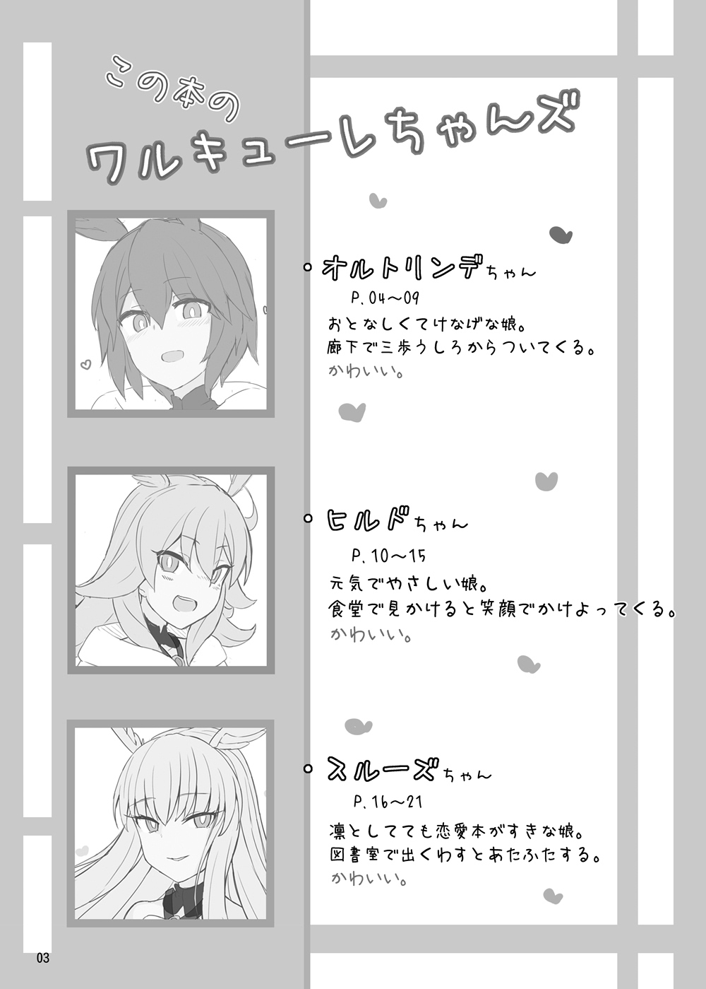 Preview page 2