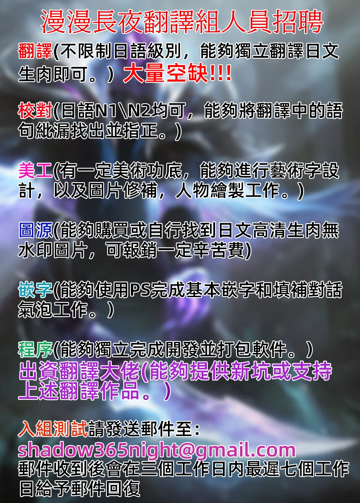 Squall & Lovecall | 陣雨襲來&愛的呼喚 - Page 34