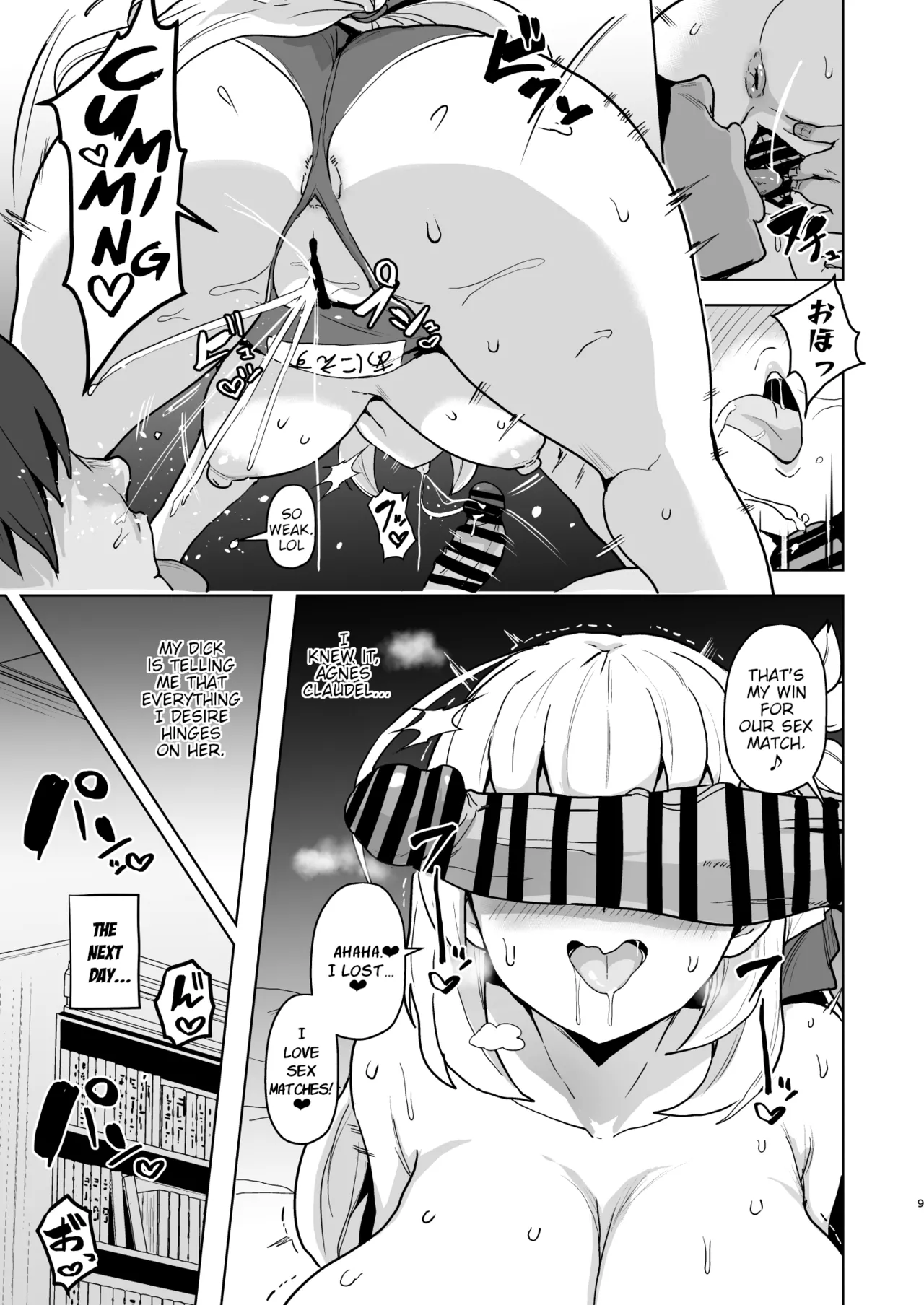 Kaihen no Kiseki - Page 9