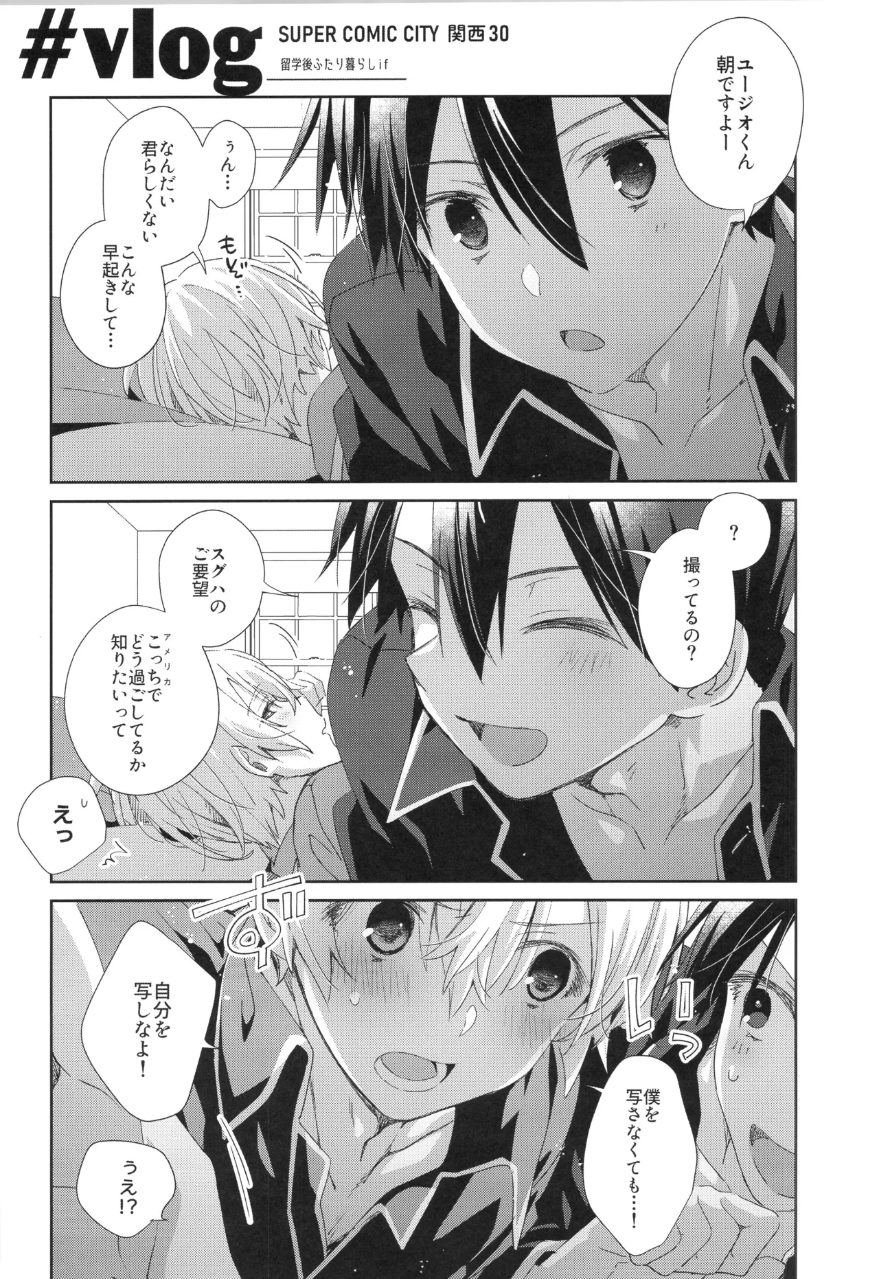 Bit by bit, - Page 42