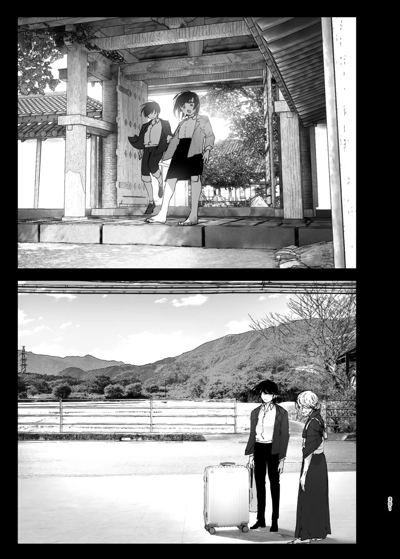 Monogatari no You ni | 正如我们共同谱写的故事那般 - Page 301