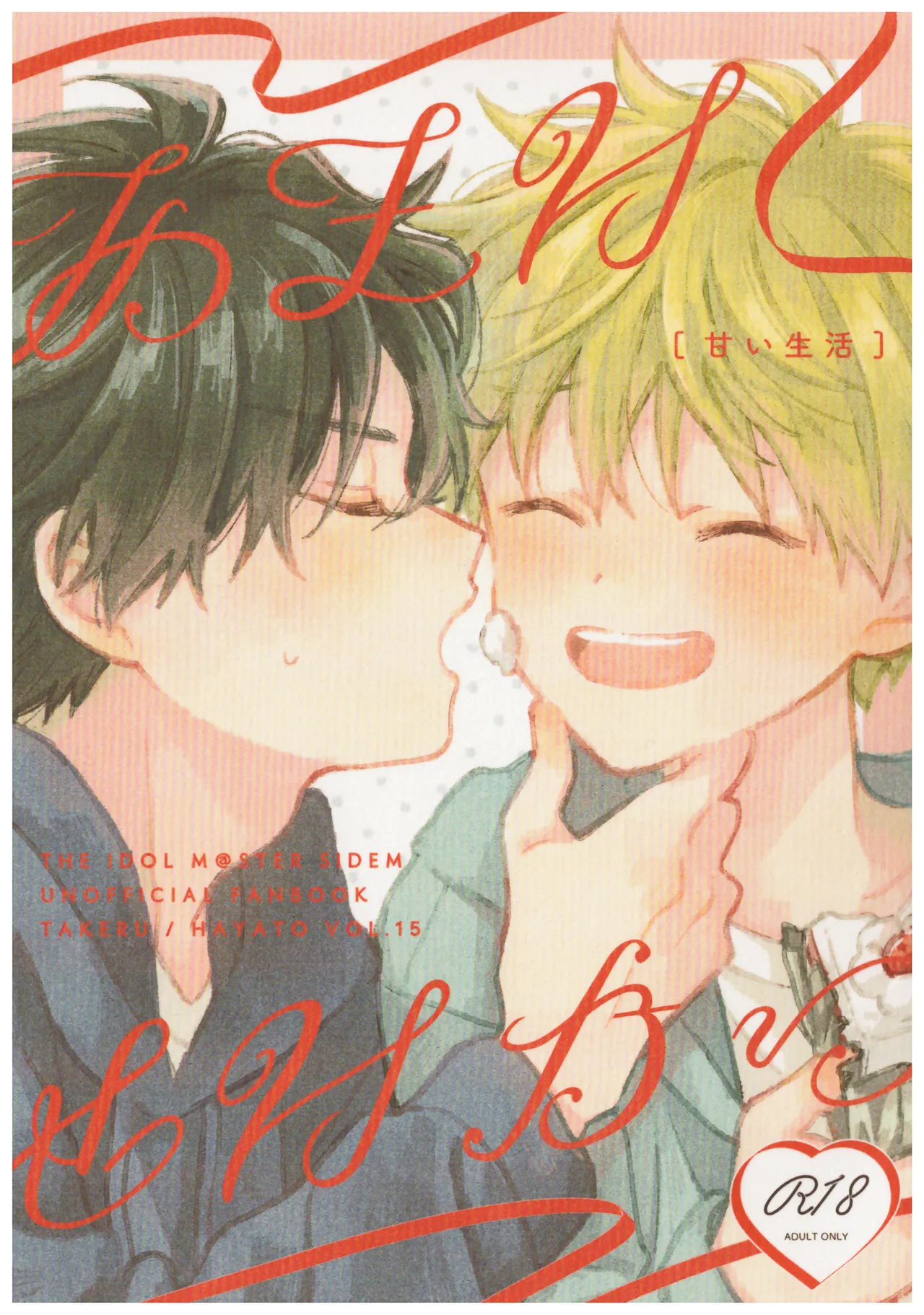 Preview page 1