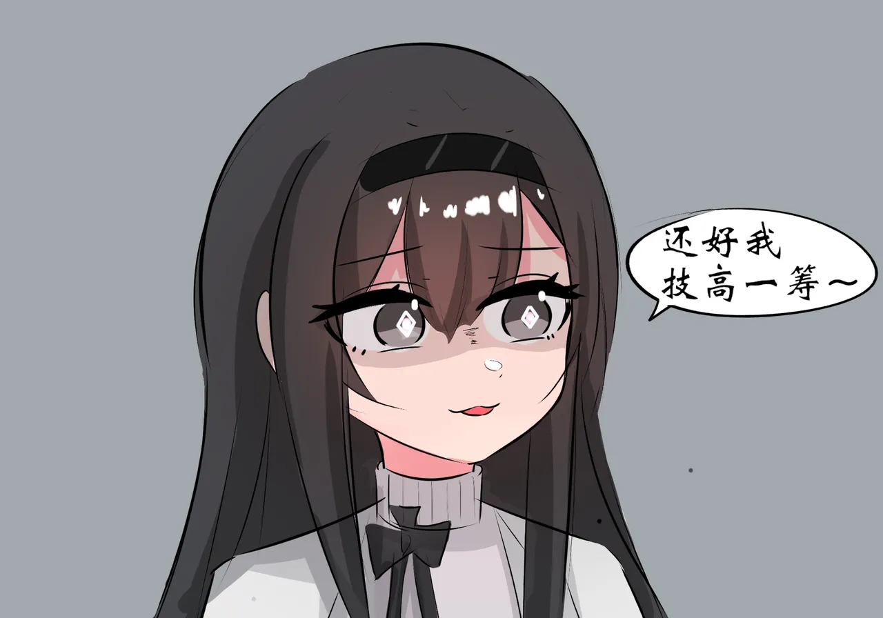 普瑞赛斯怀孕了 - Page 59