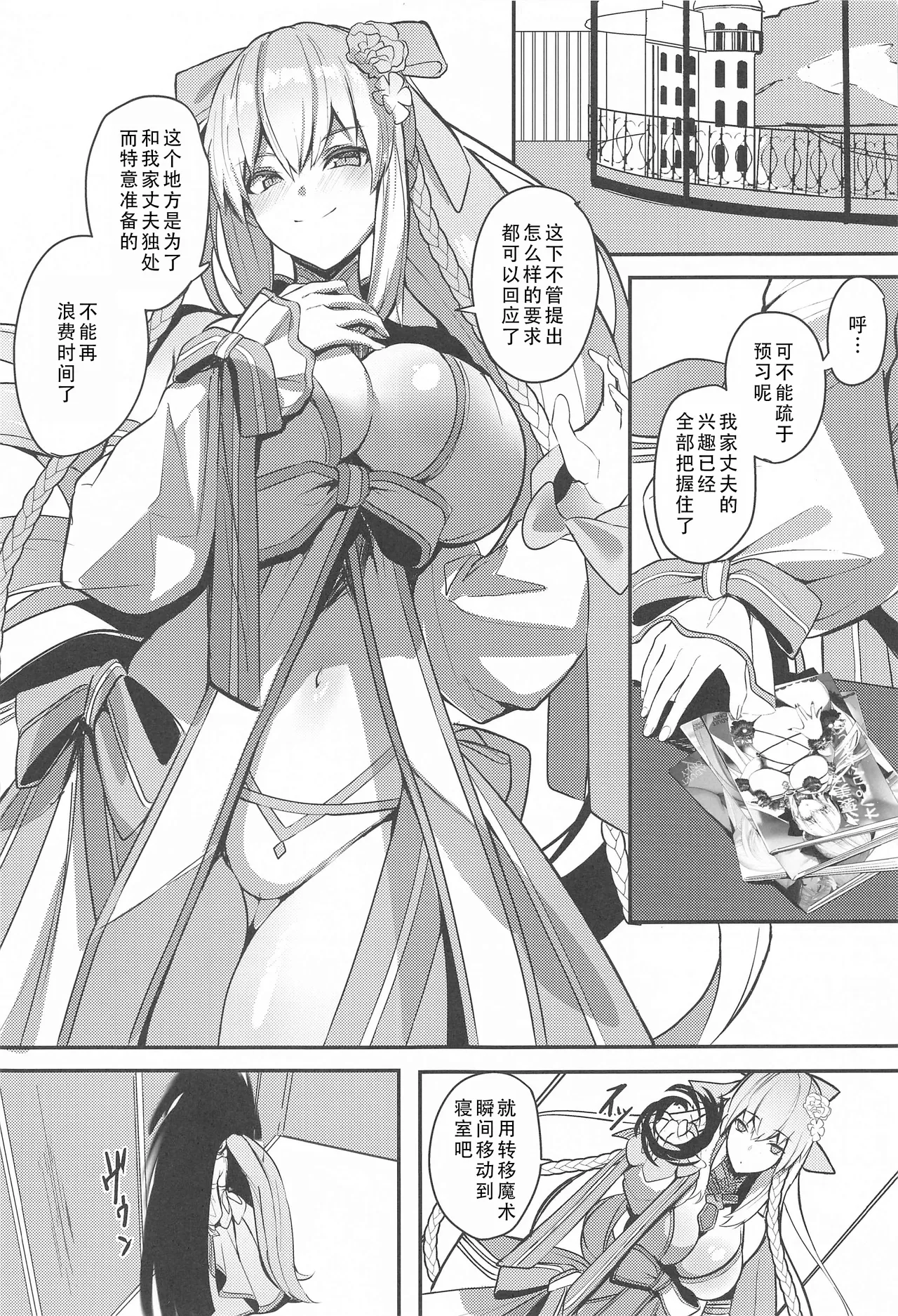 Preview page 3