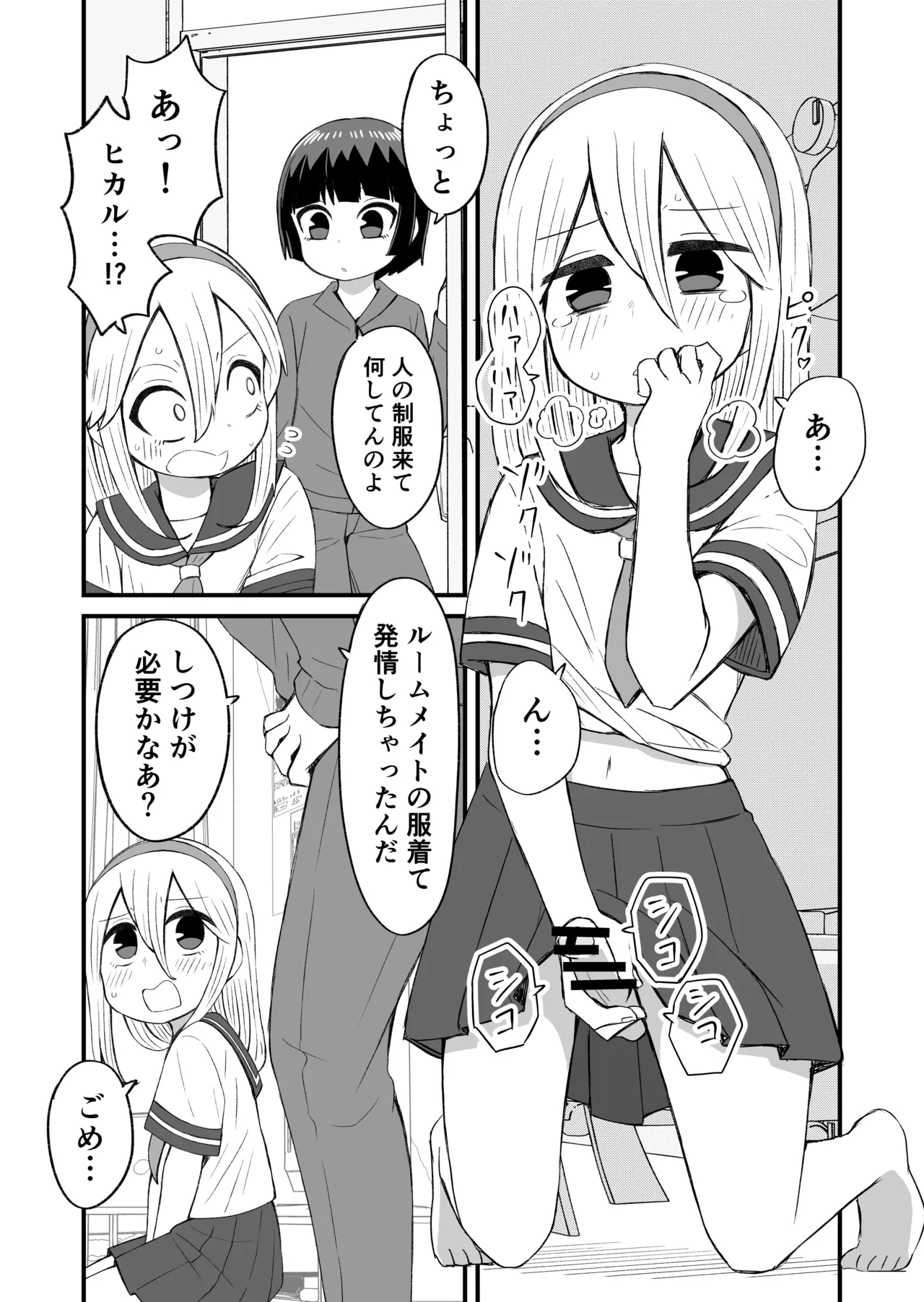 Preview page 1