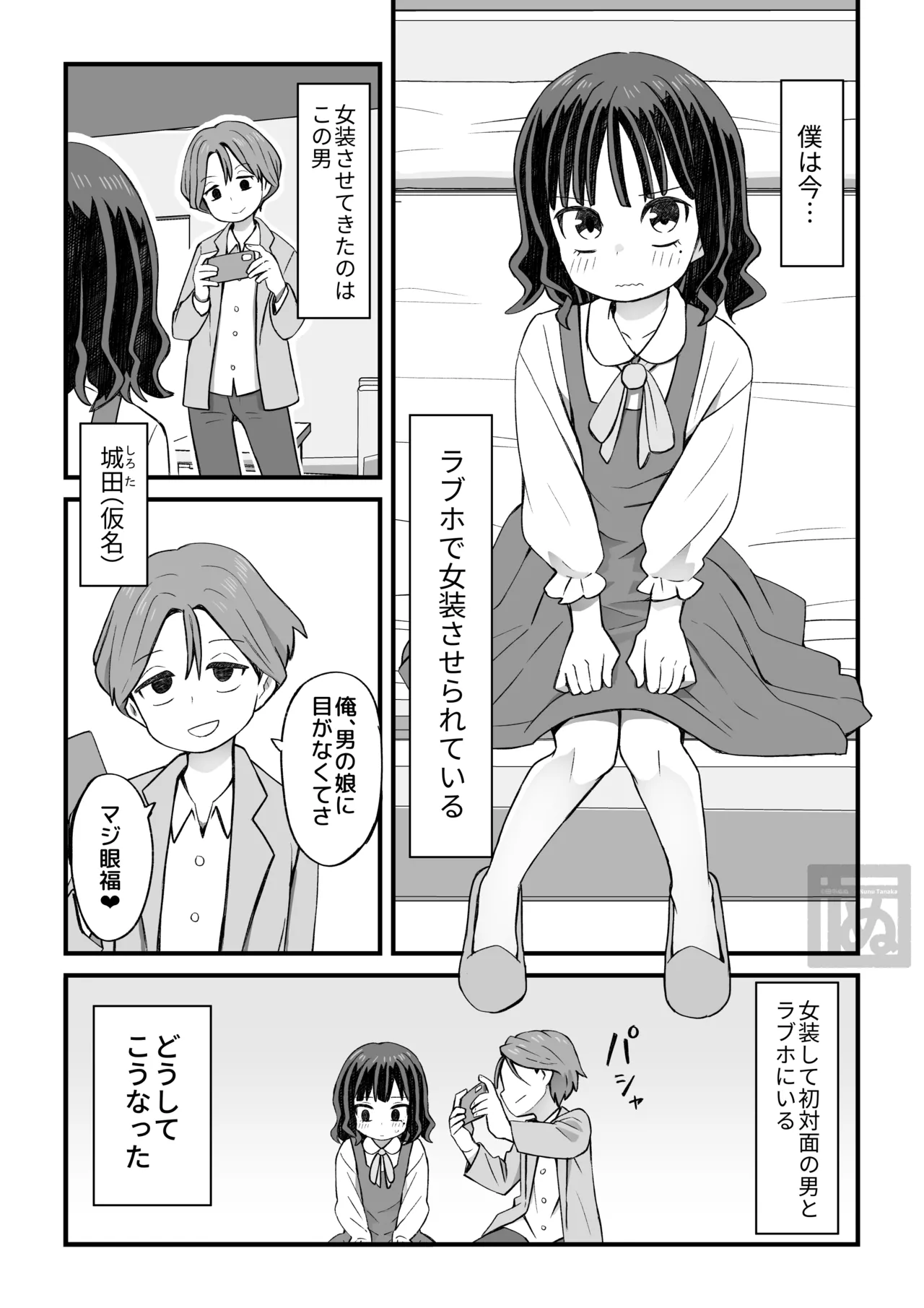 Preview page 1