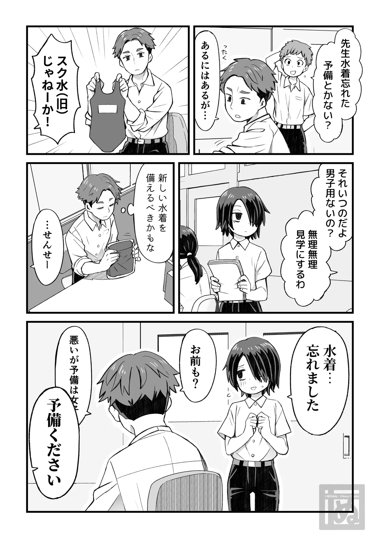 Preview page 1