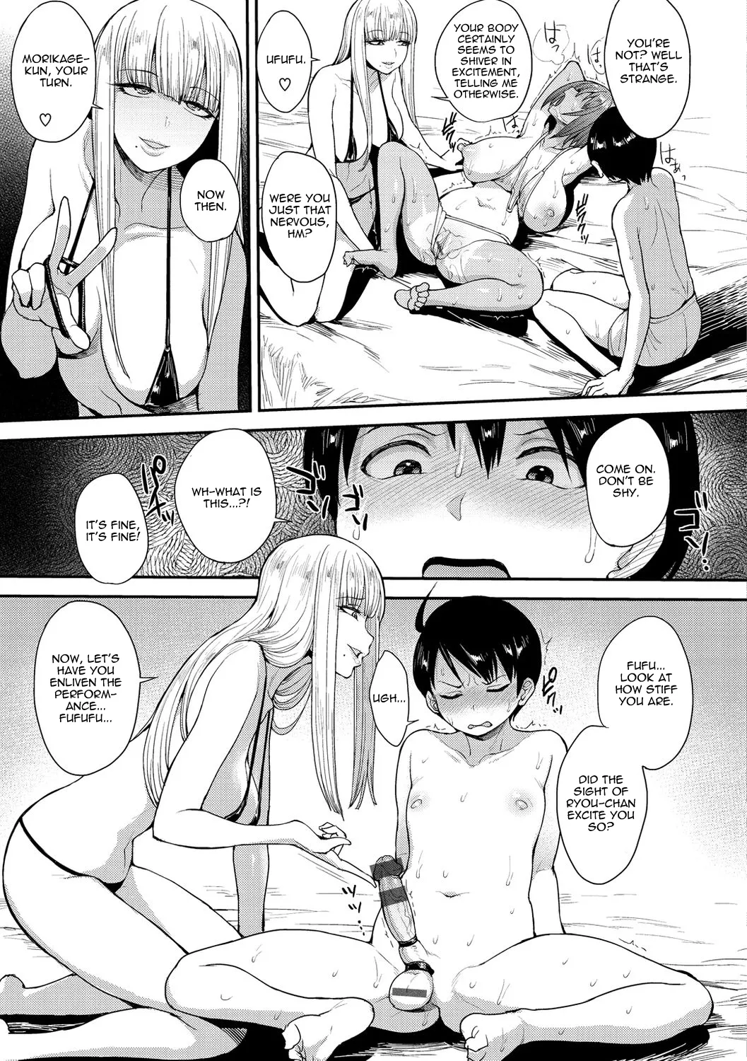 Muichaimashita! Ch. 2 - Page 13