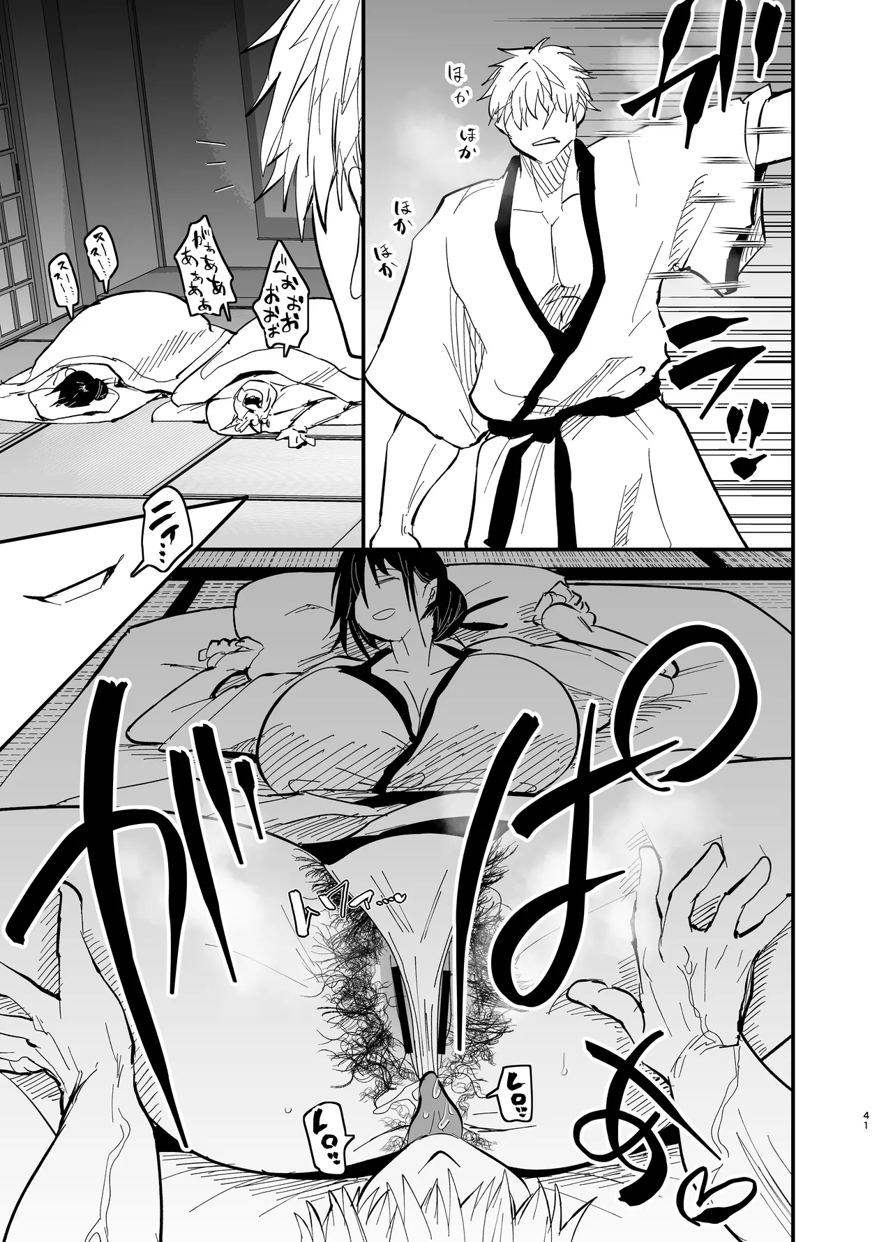 Stepmother Fallen 2 - Page 42