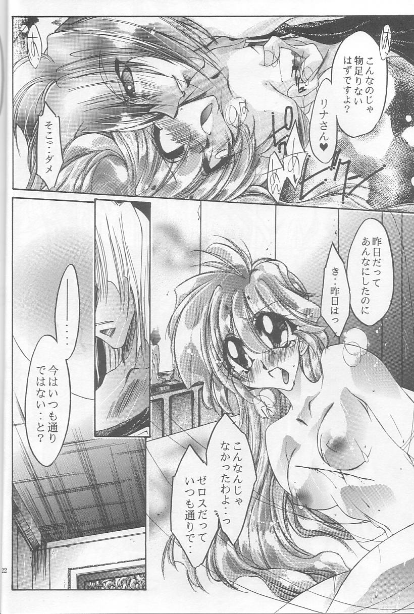 Velvet Moon - Page 19