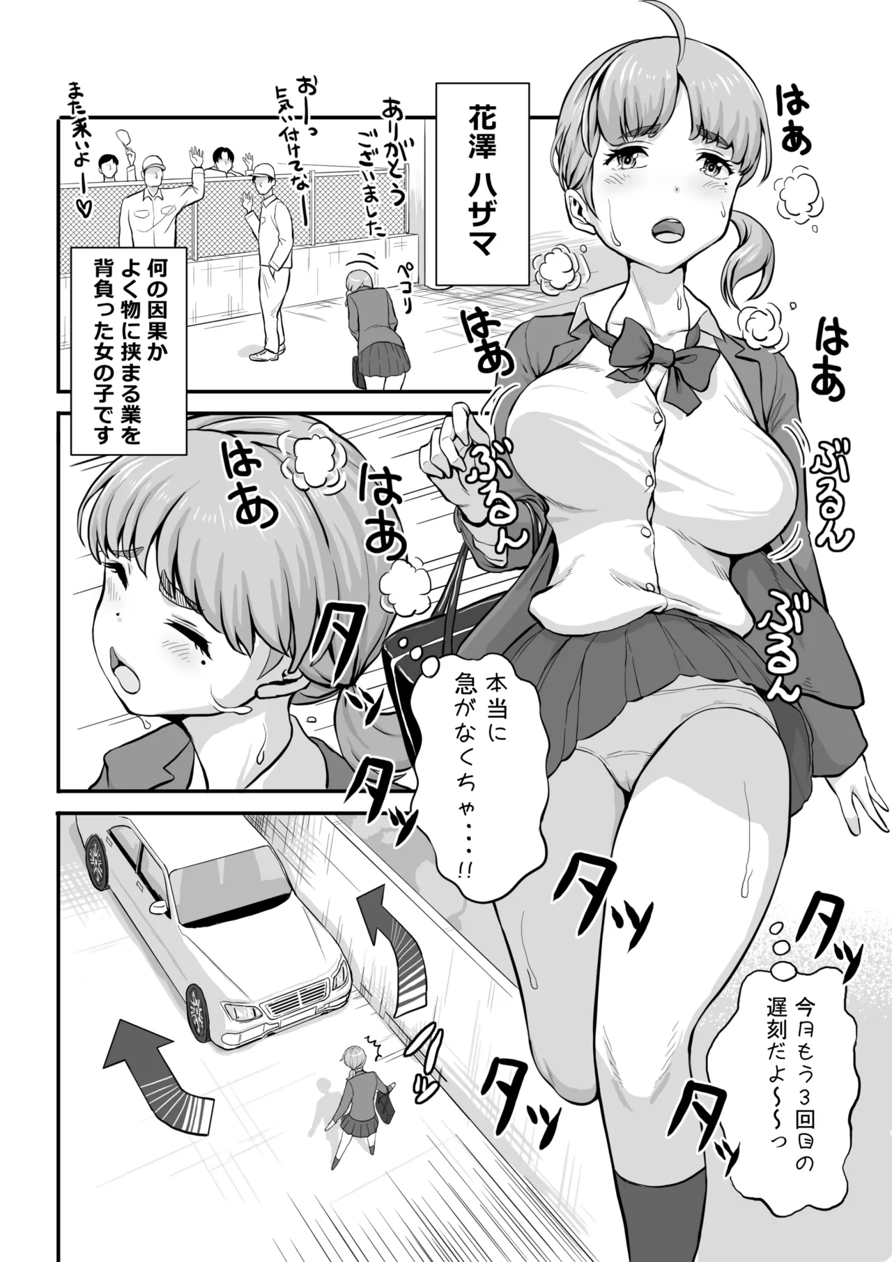 Preview page 2