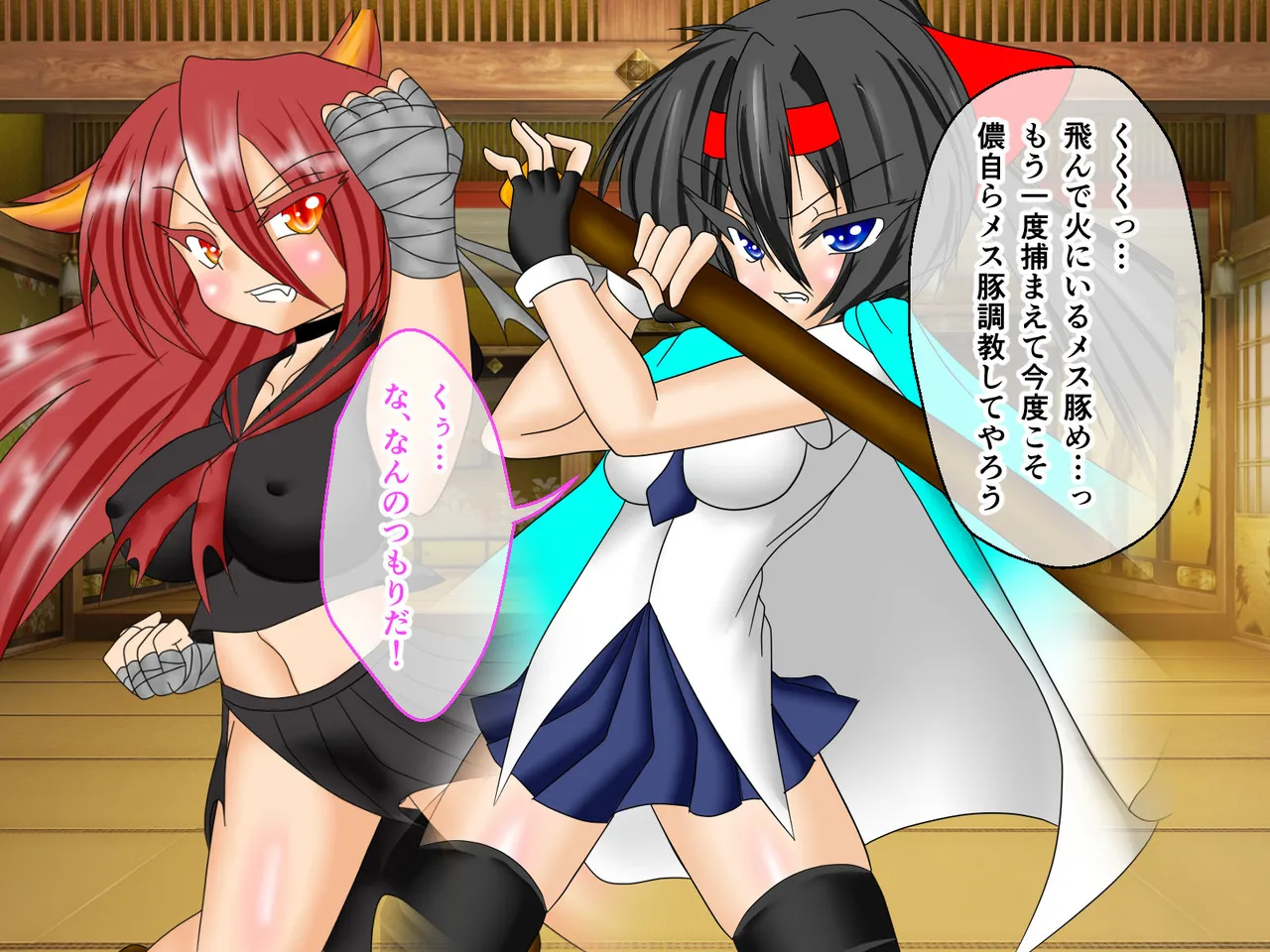 風紀剣士アサギ CGノベル版 前編 ～セクハラ攻撃なんかに屈しない！白濁まみれの大冒険!?～ - Page 100
