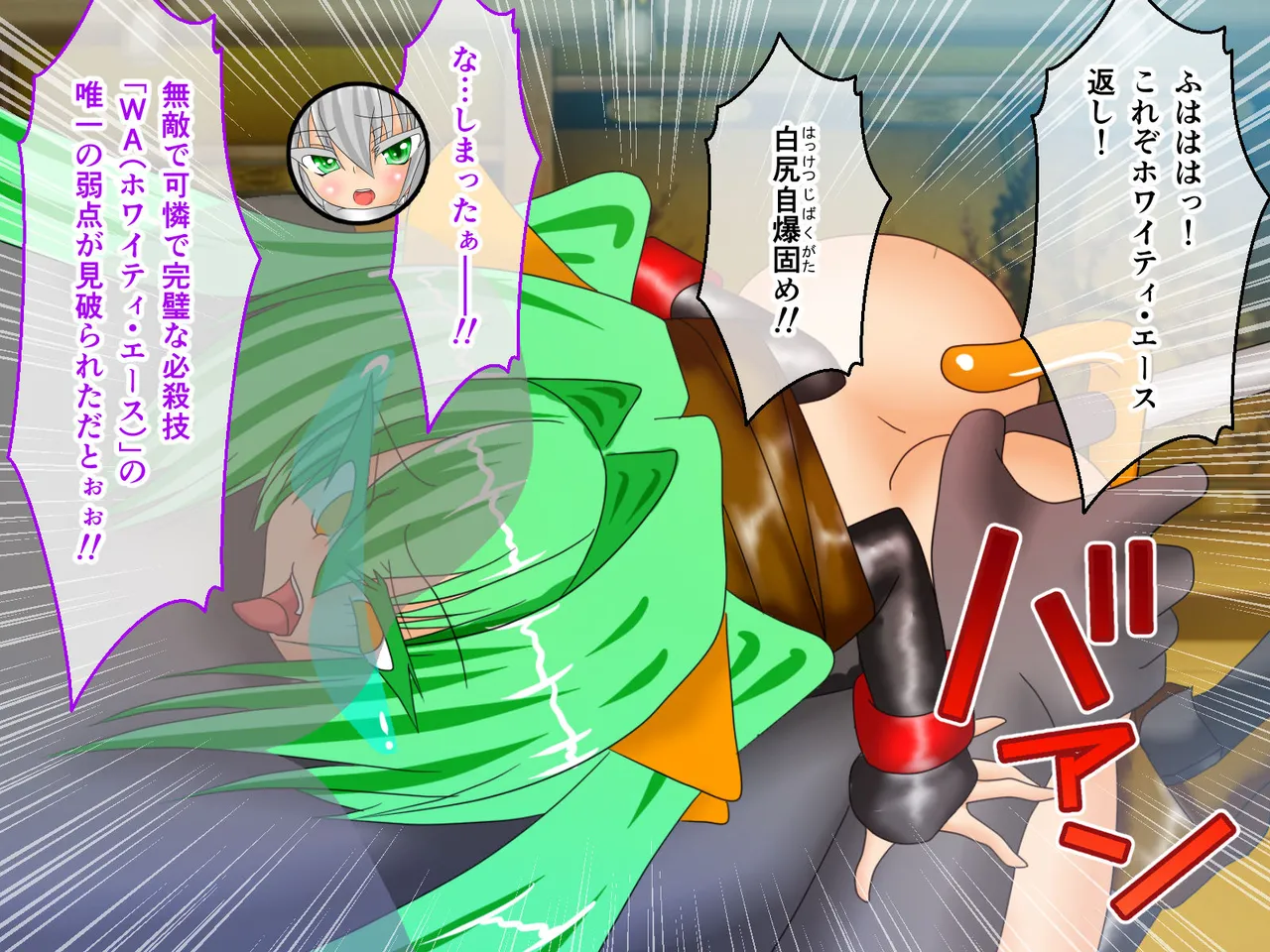 風紀剣士アサギ CGノベル版 前編 ～セクハラ攻撃なんかに屈しない！白濁まみれの大冒険!?～ - Page 124