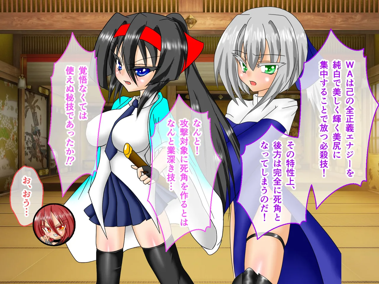 風紀剣士アサギ CGノベル版 前編 ～セクハラ攻撃なんかに屈しない！白濁まみれの大冒険!?～ - Page 125