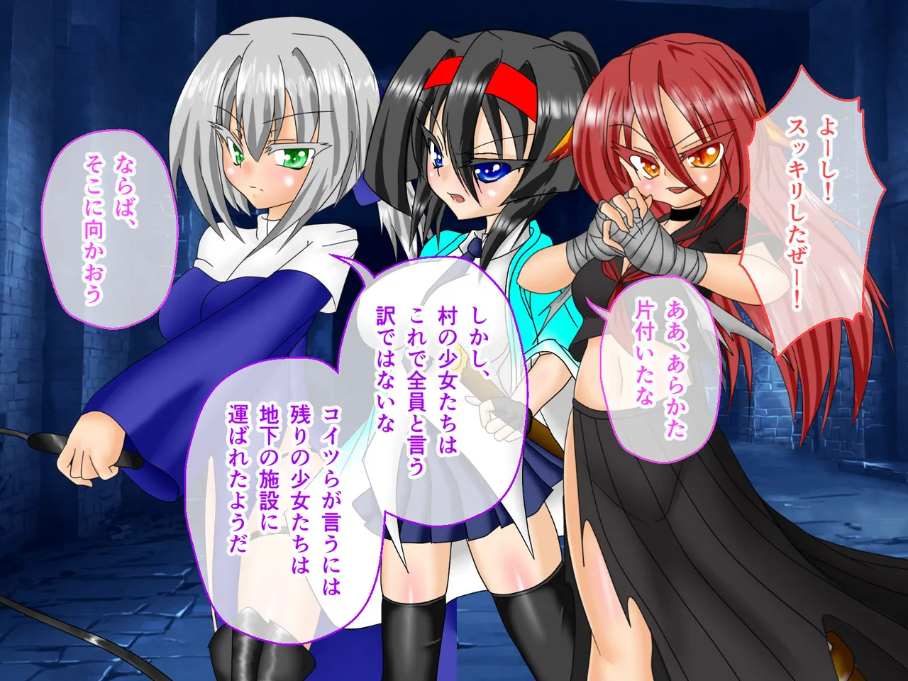 風紀剣士アサギ CGノベル版 前編 ～セクハラ攻撃なんかに屈しない！白濁まみれの大冒険!?～ - Page 30